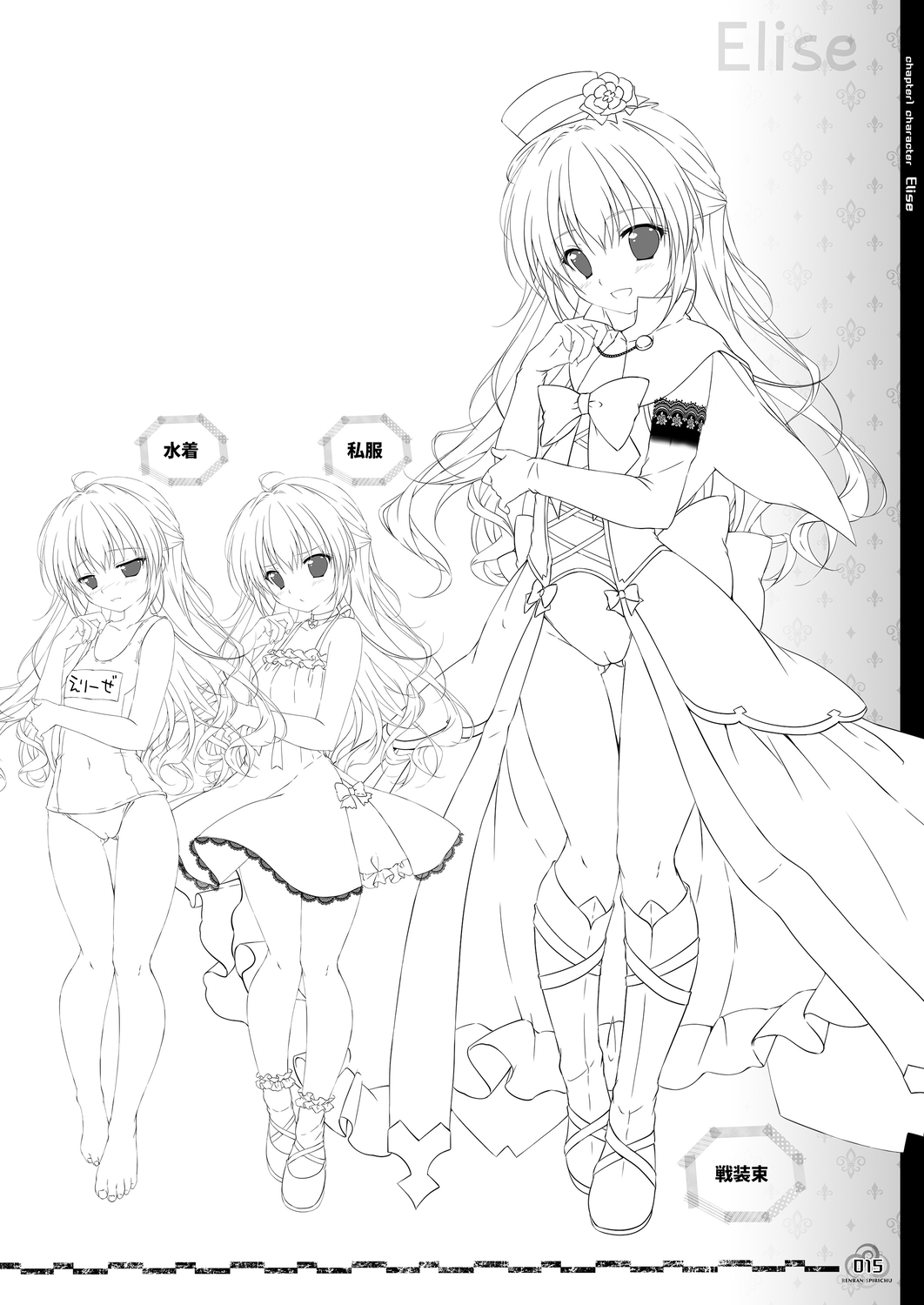 Renran Spirichu Original Picture Collection - Page 15