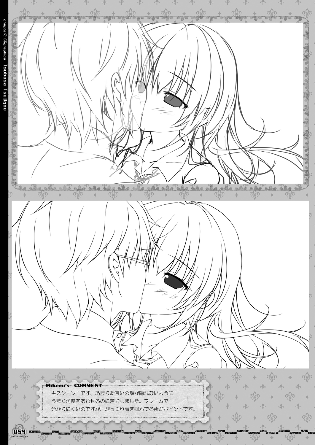Renran Spirichu Original Picture Collection - Page 54