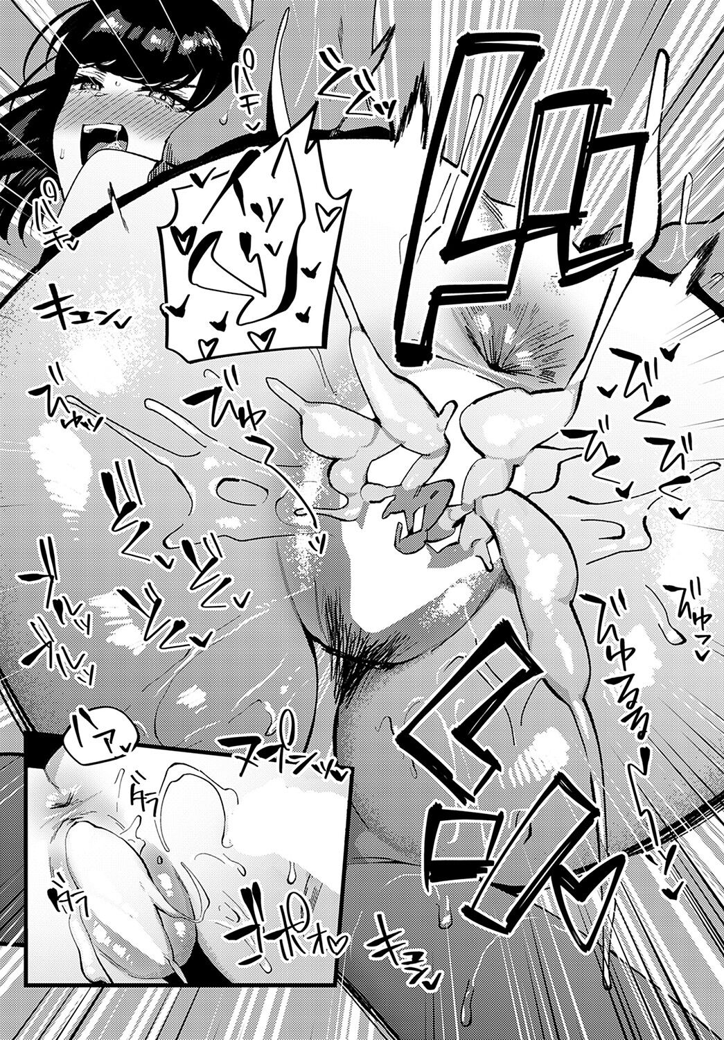 COMIC Anthurium 2023-02 - Page 146