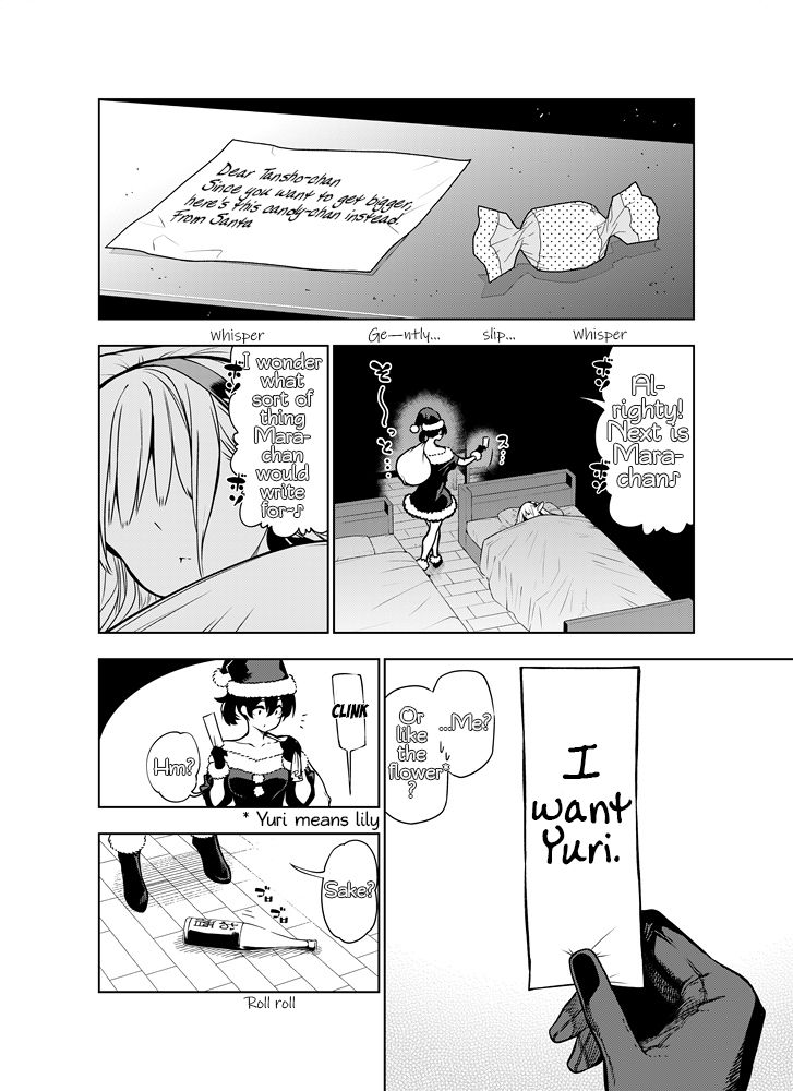 Futanari no Elf - Page 54