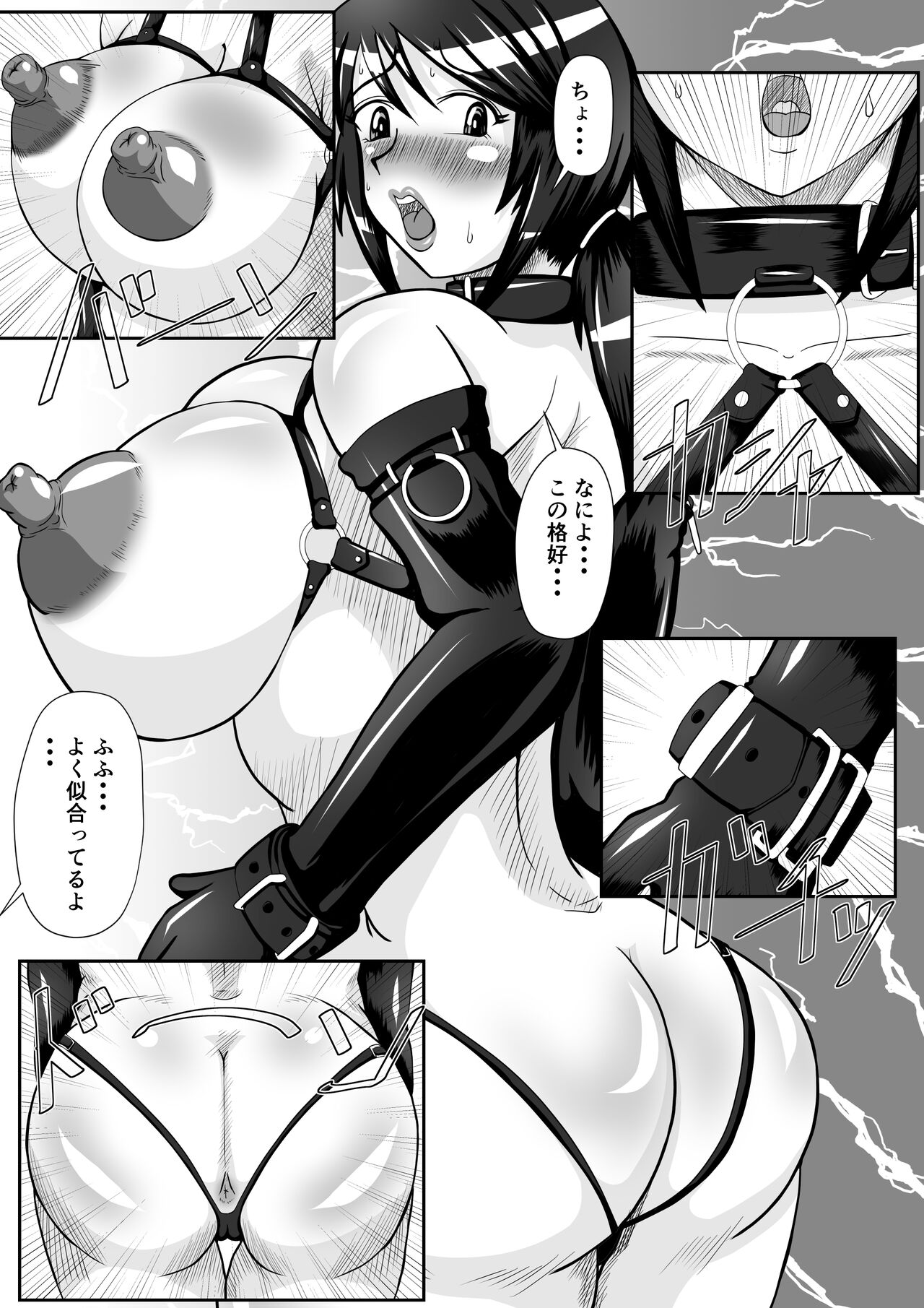 Preview page 4