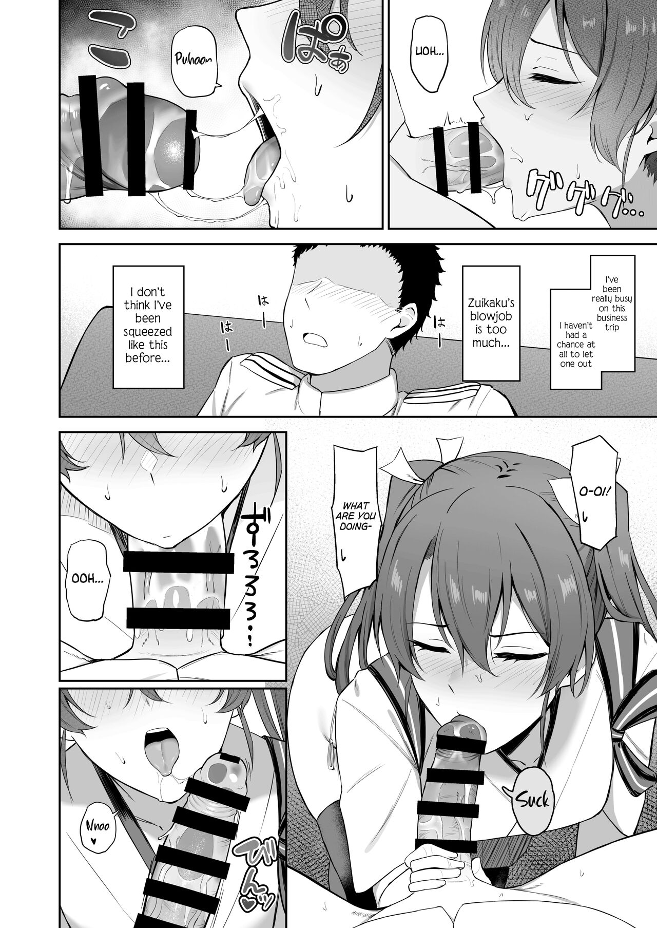 Hatsujou Shita Kaku - Page 15