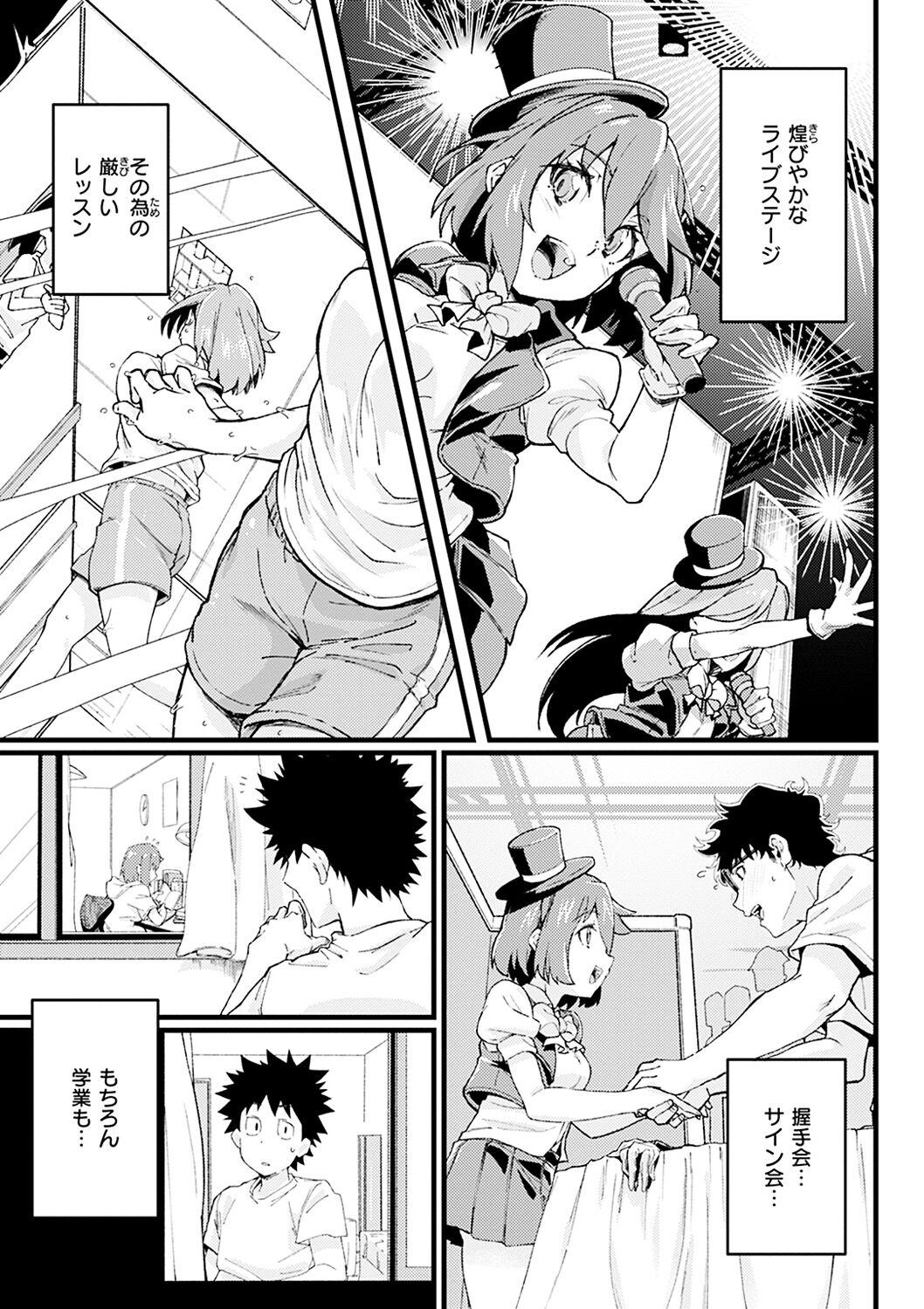 Shitagari Non-Stop - Horny, Non-Stop - Page 145