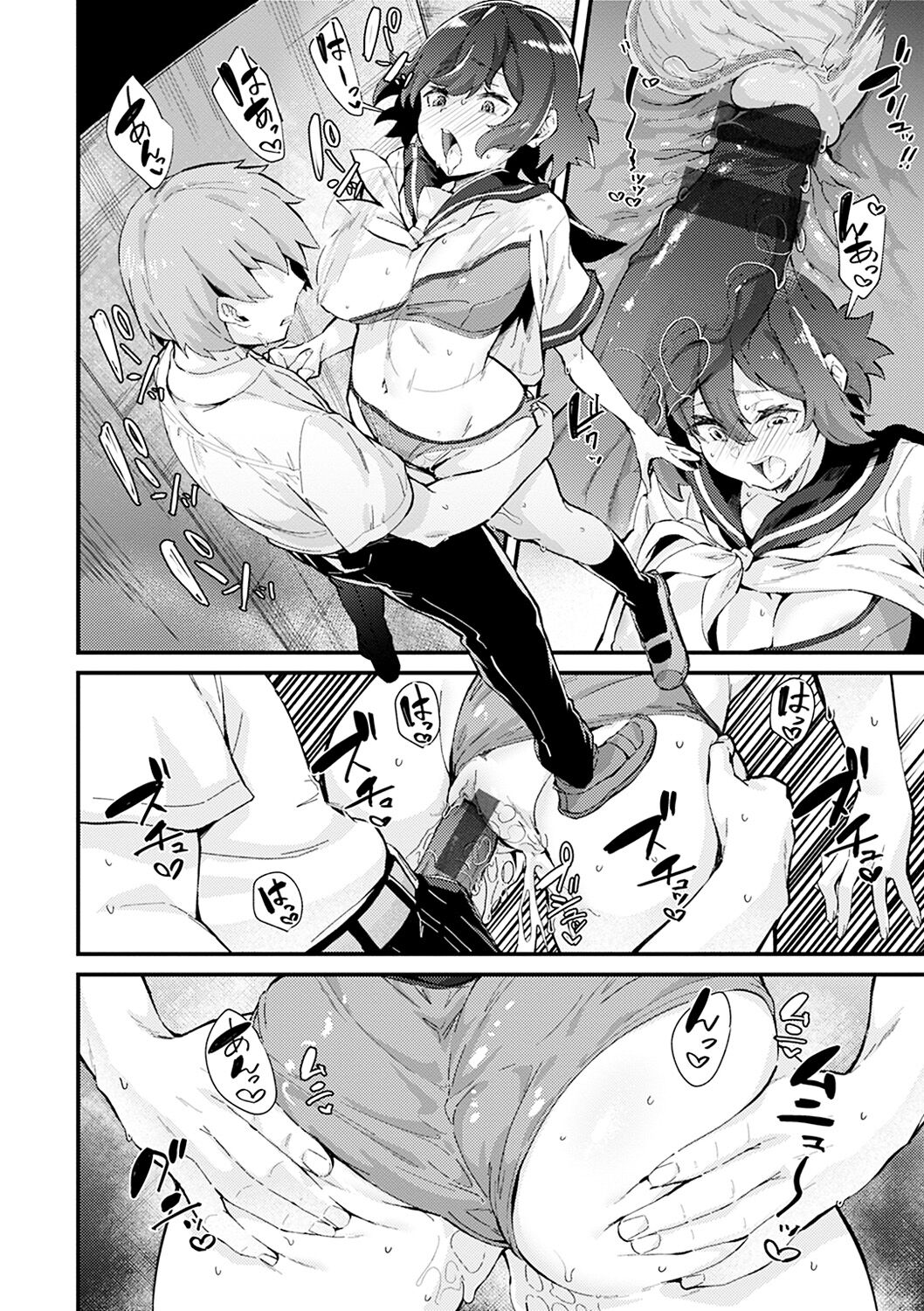 Shitagari Non-Stop - Horny, Non-Stop - Page 16