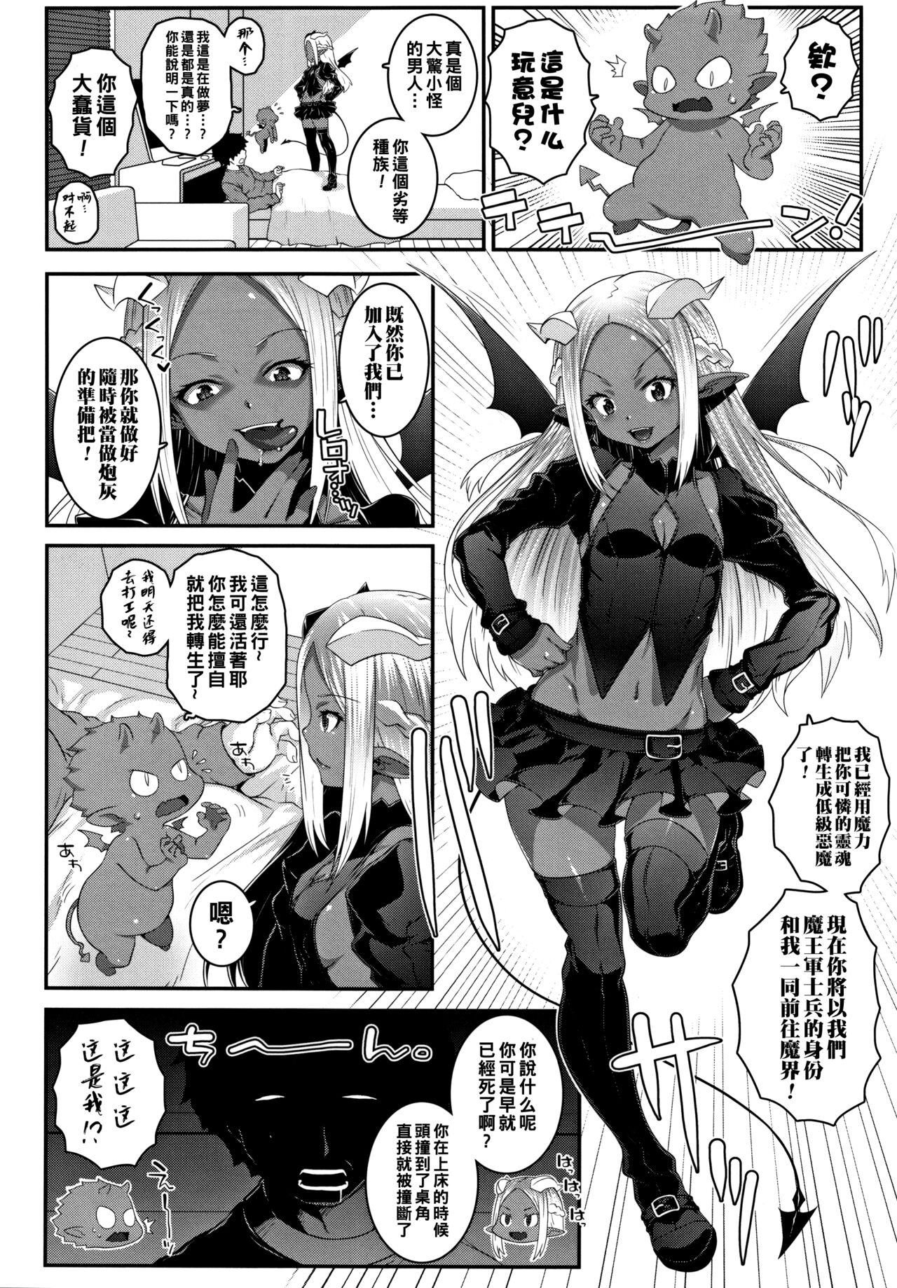 Preview page 2