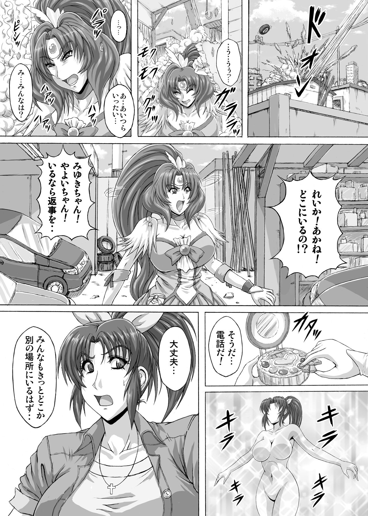Preview page 5