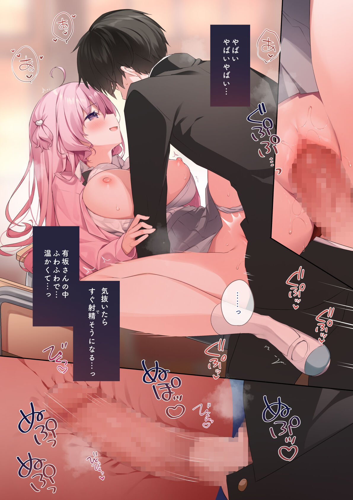 Tonari no seki no Arisaka-san - Page 9