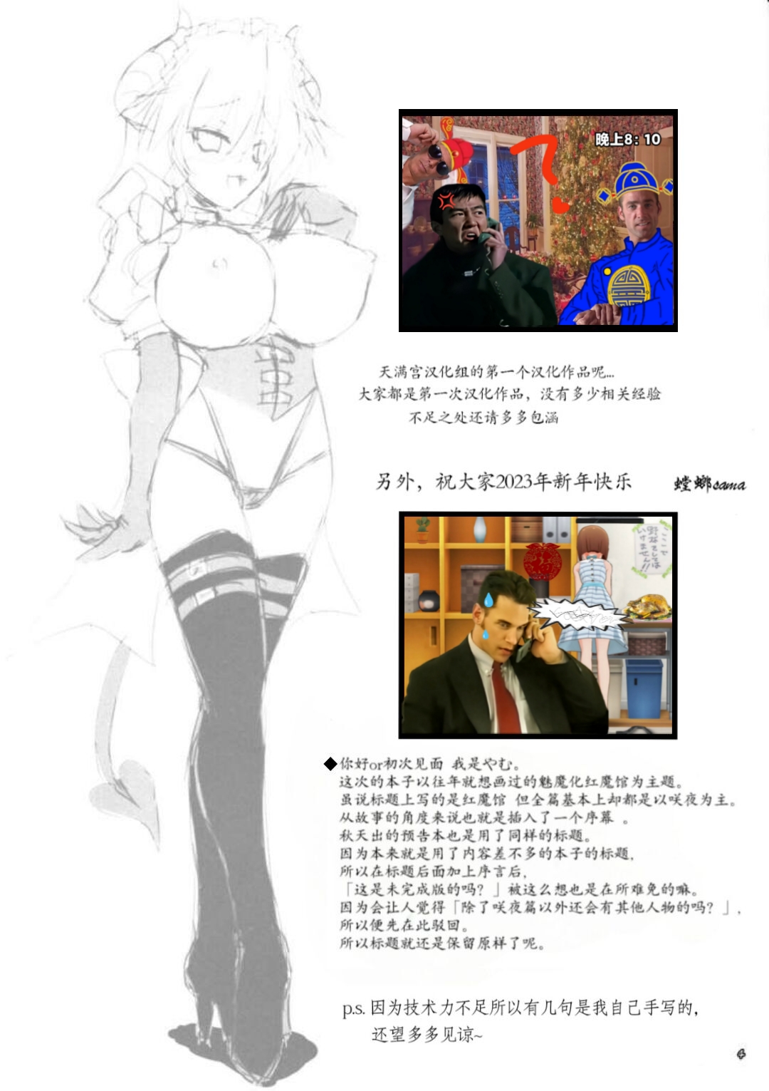Preview page 4
