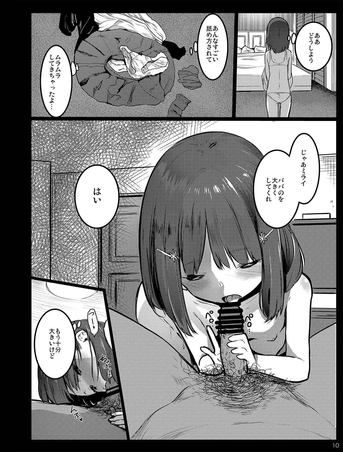 Chibi Mesu Enkou Nisshi - Page 10
