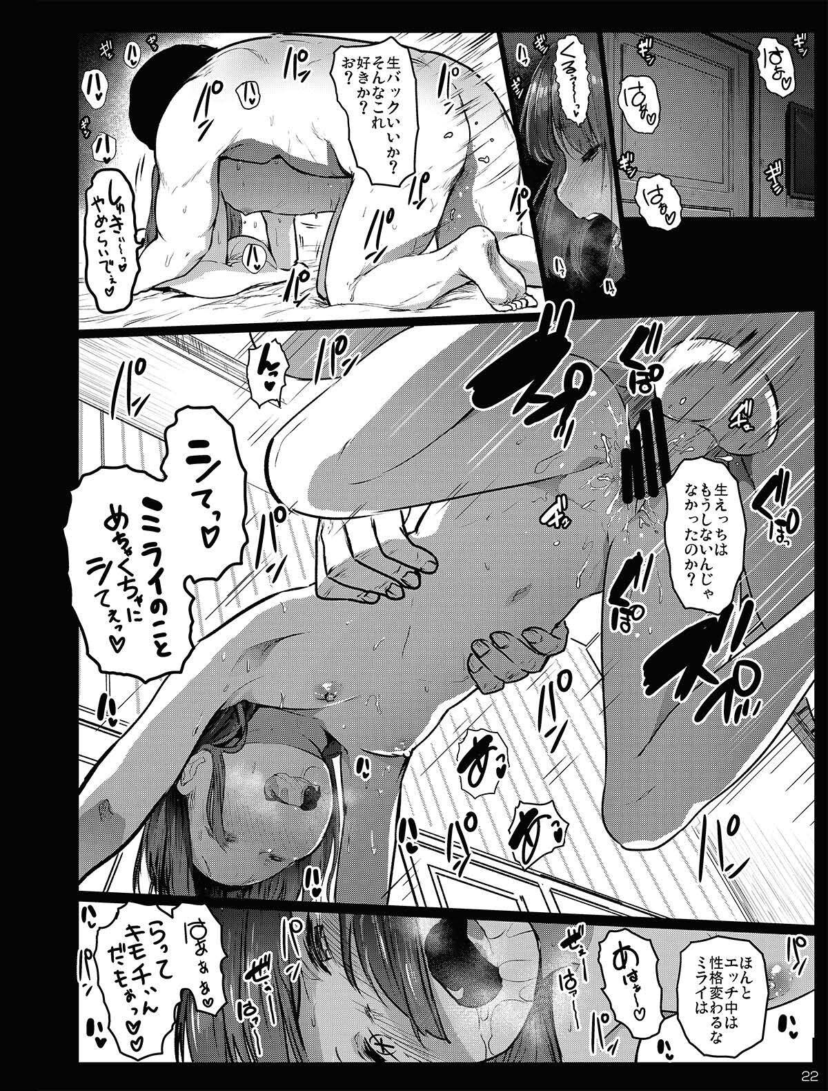 Chibi Mesu Enkou Nisshi - Page 22