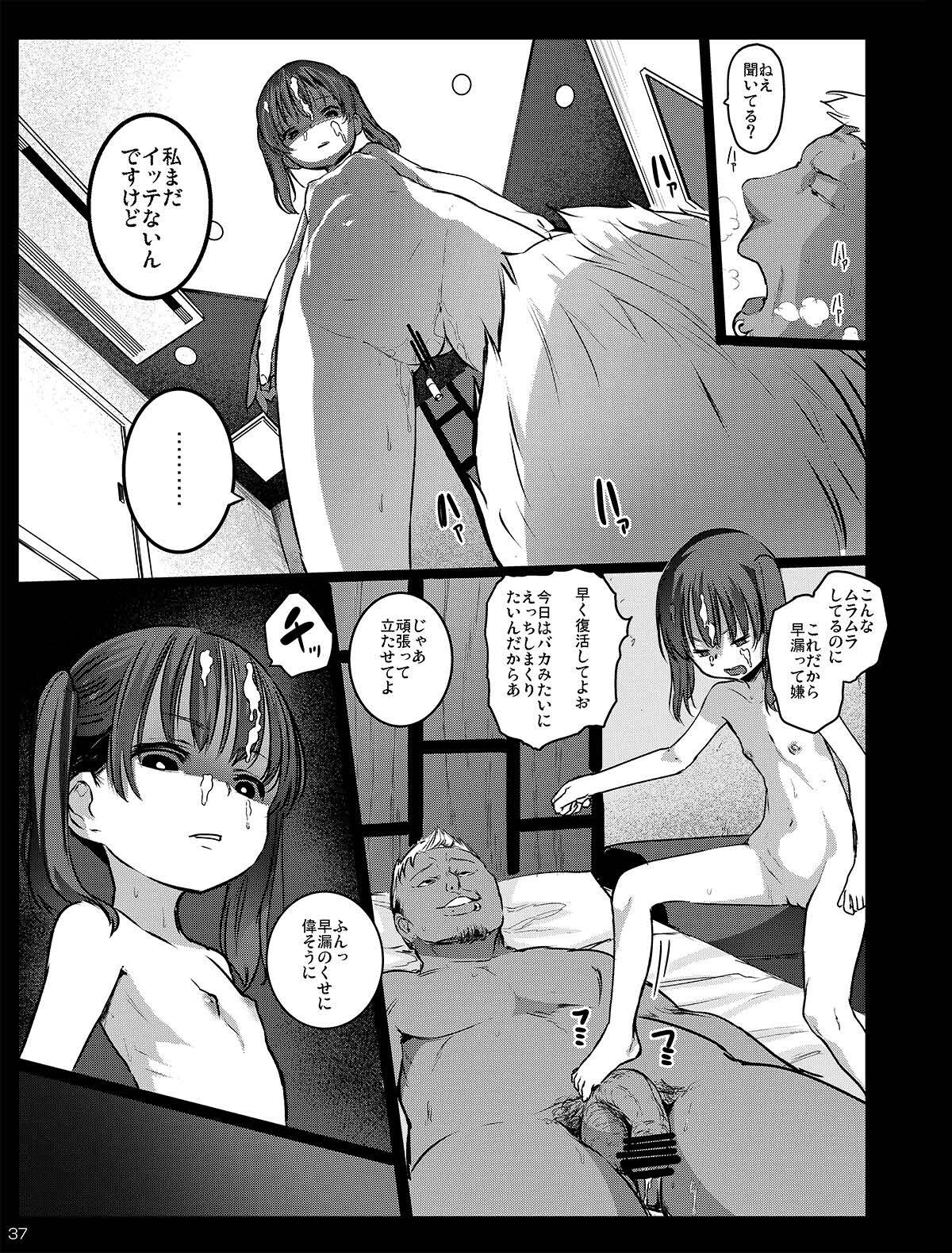 Chibi Mesu Enkou Nisshi - Page 37