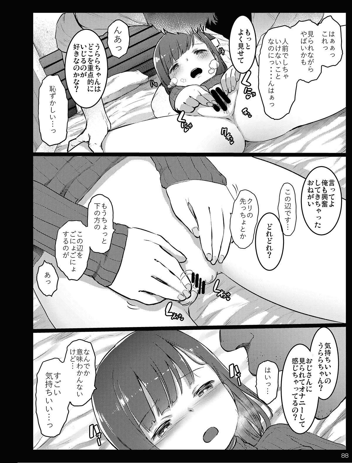 Chibi Mesu Enkou Nisshi - Page 88
