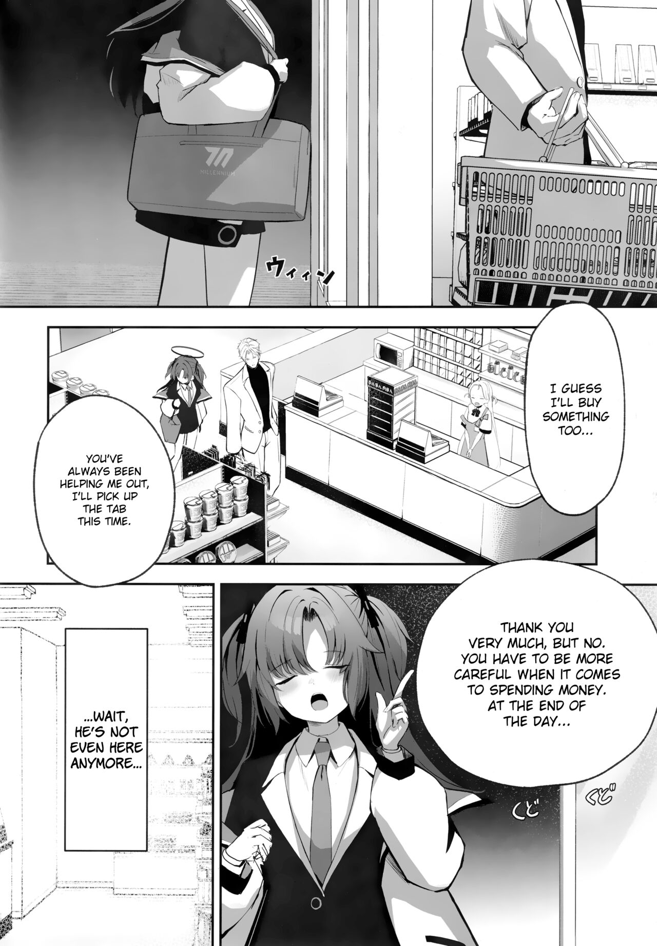 Ame to Shousou - rain and impatience - Page 9