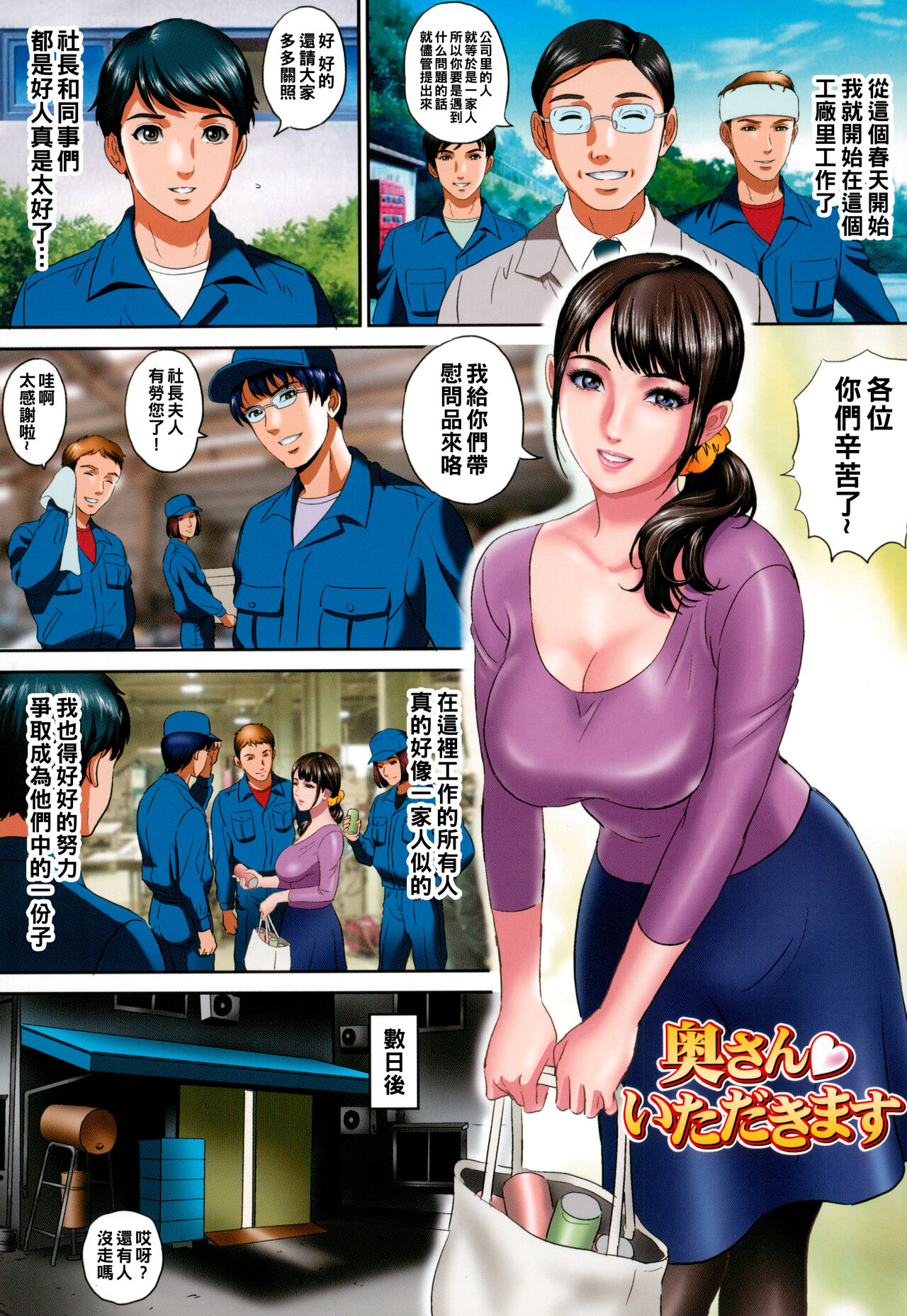 Preview page 8