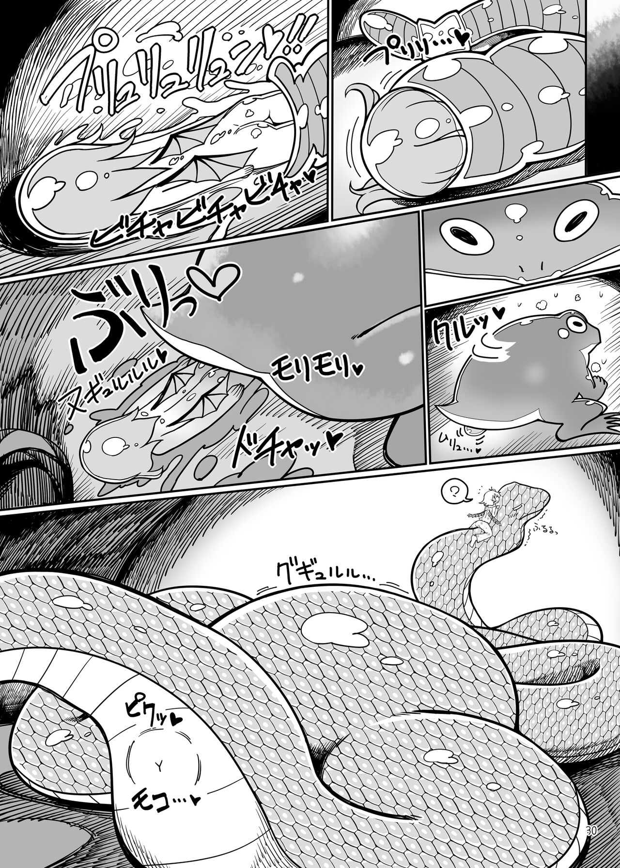 Remilia Mugen Marunomi - Page 32