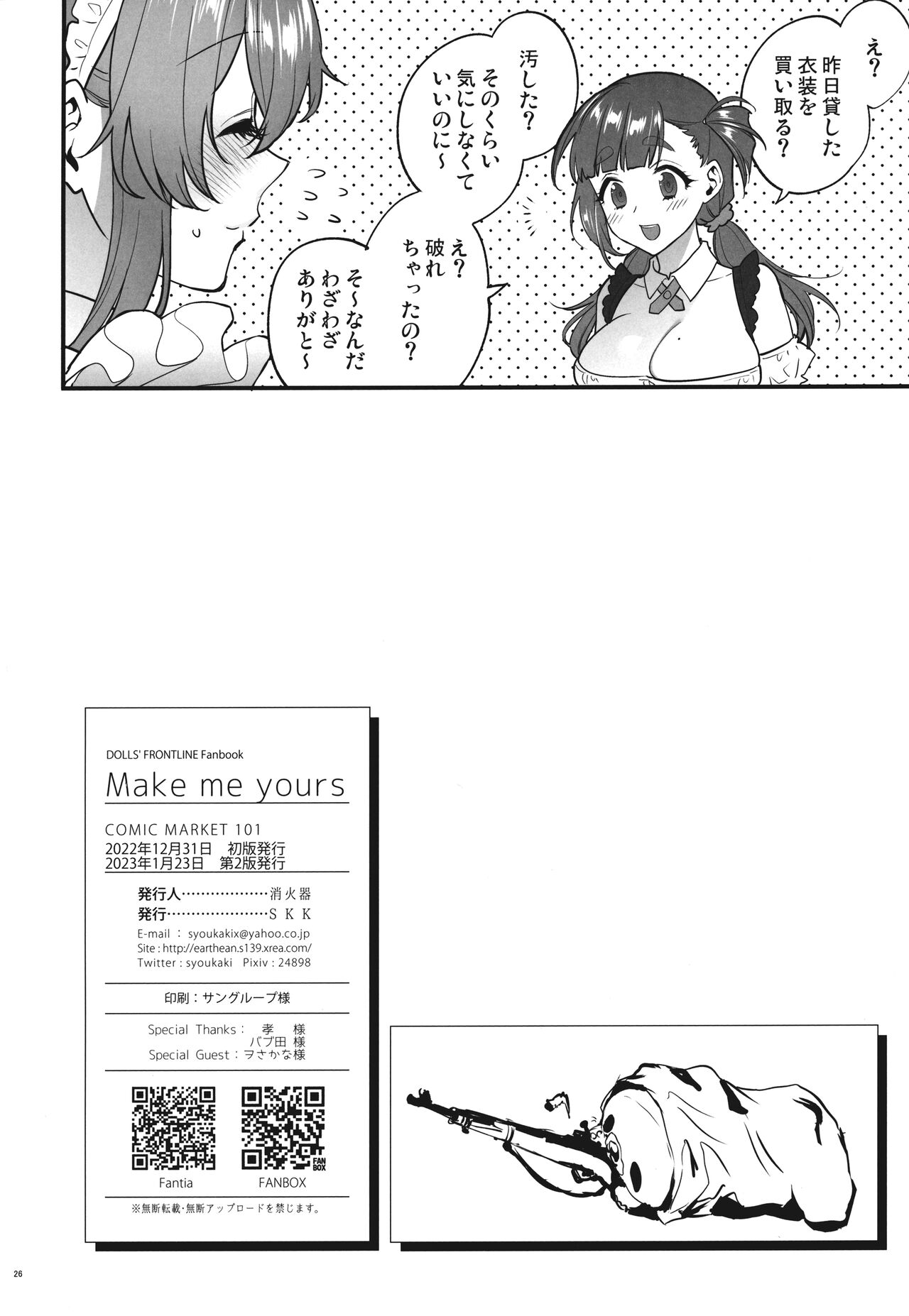 Make me Yours - Page 25