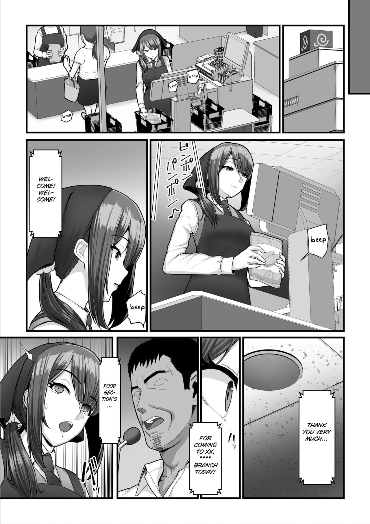 Nureta Ajisai 2 - Page 53