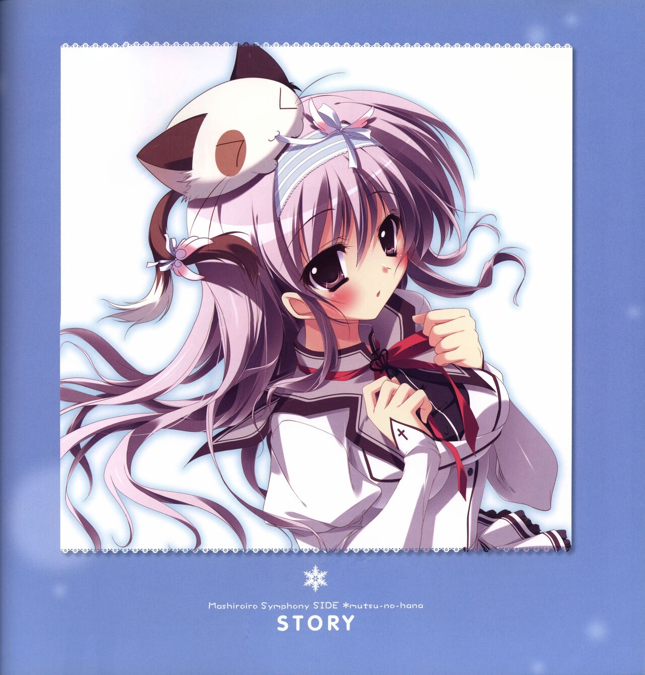 Mashiro-Iro Symphony Visual Fanbook - Page 121