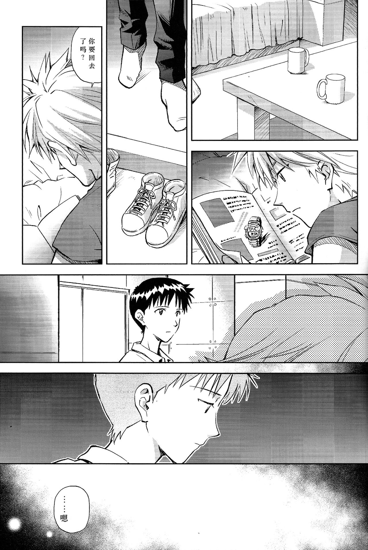 Preview page 6