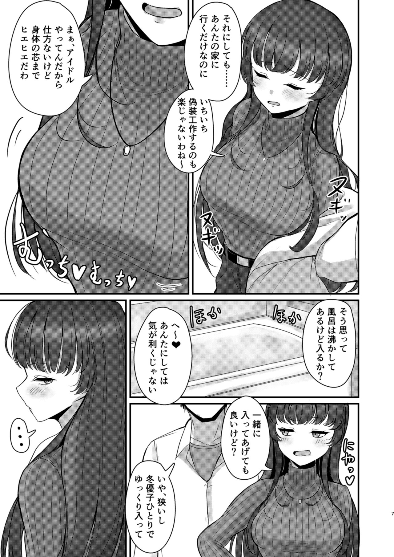 Preview page 7