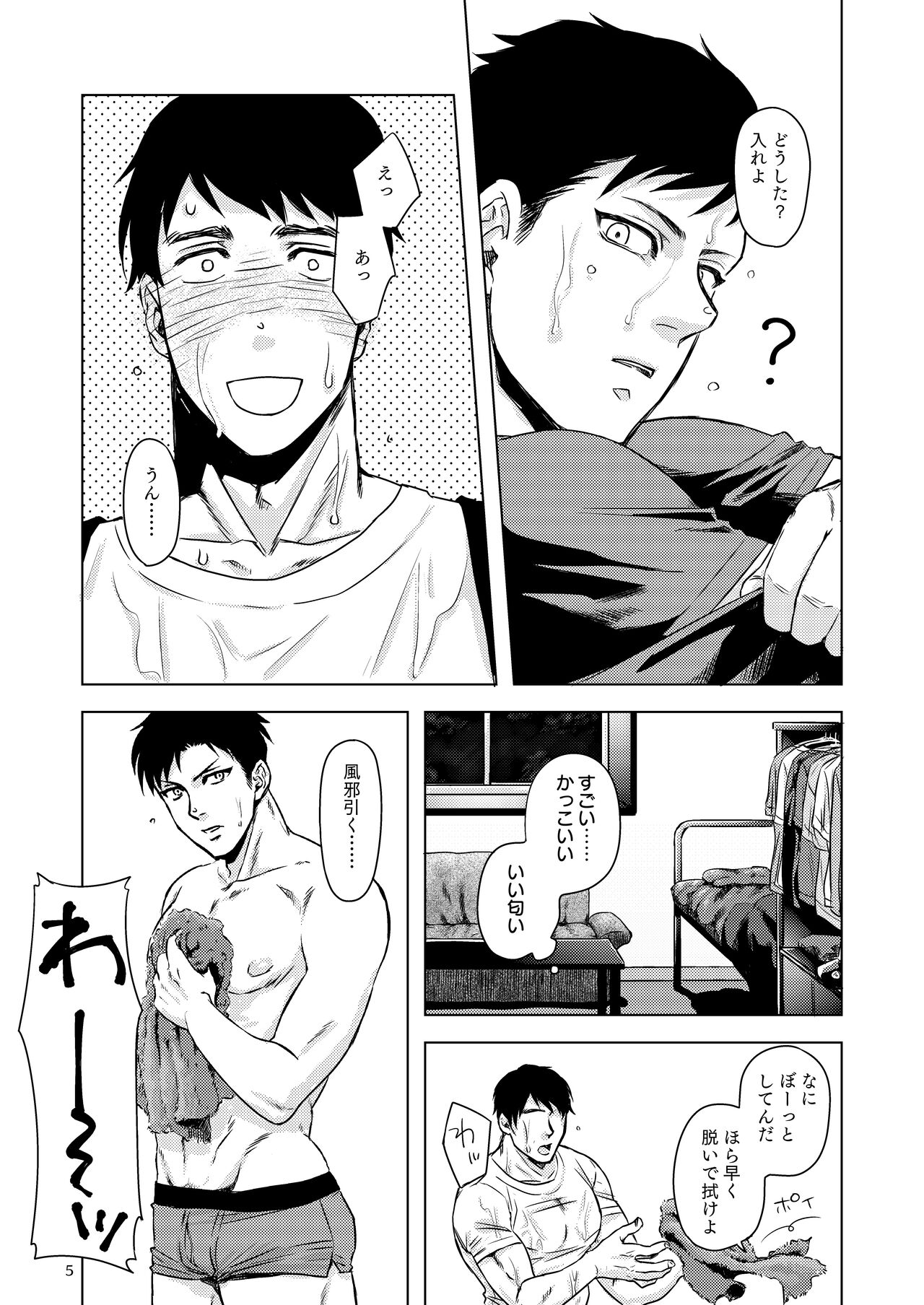 Preview page 4