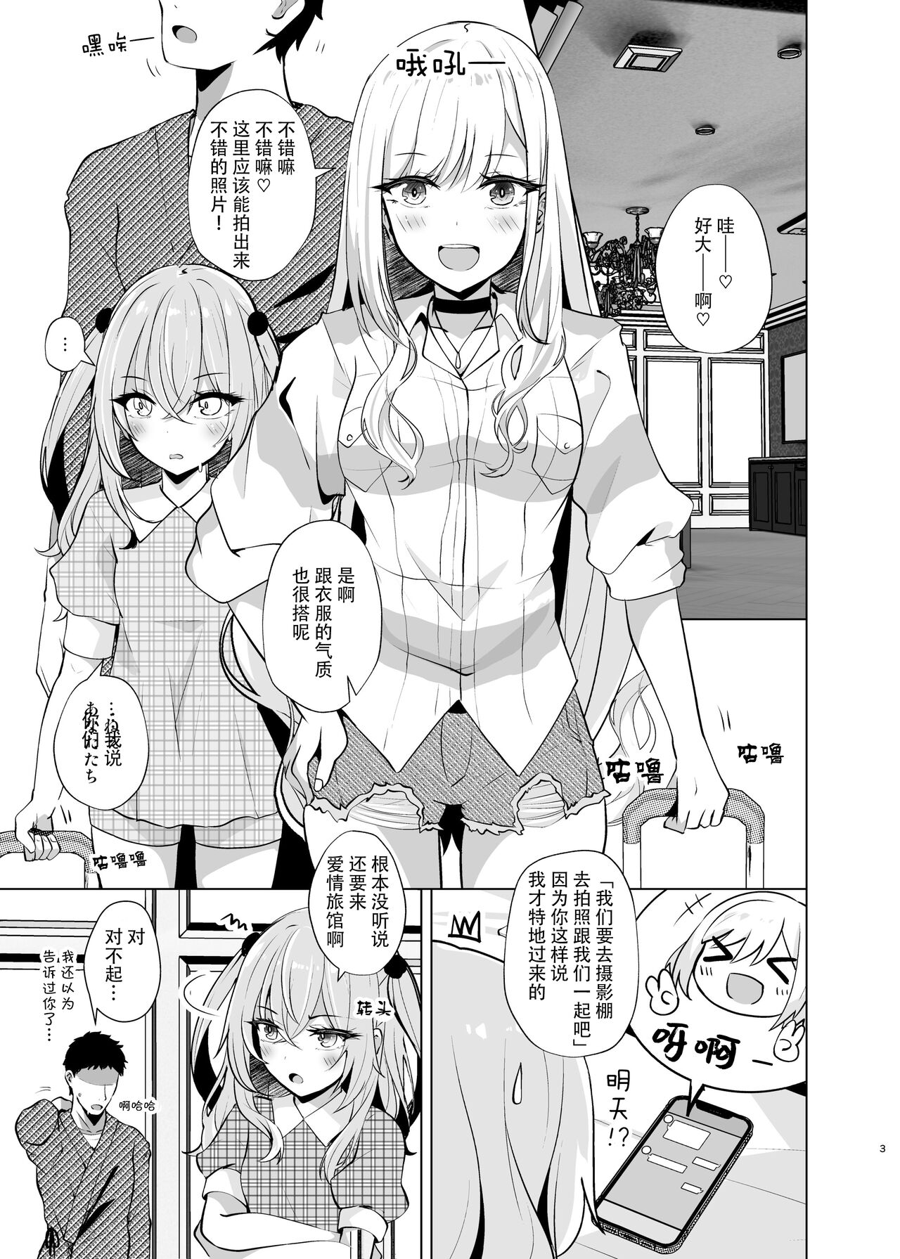 Preview page 3