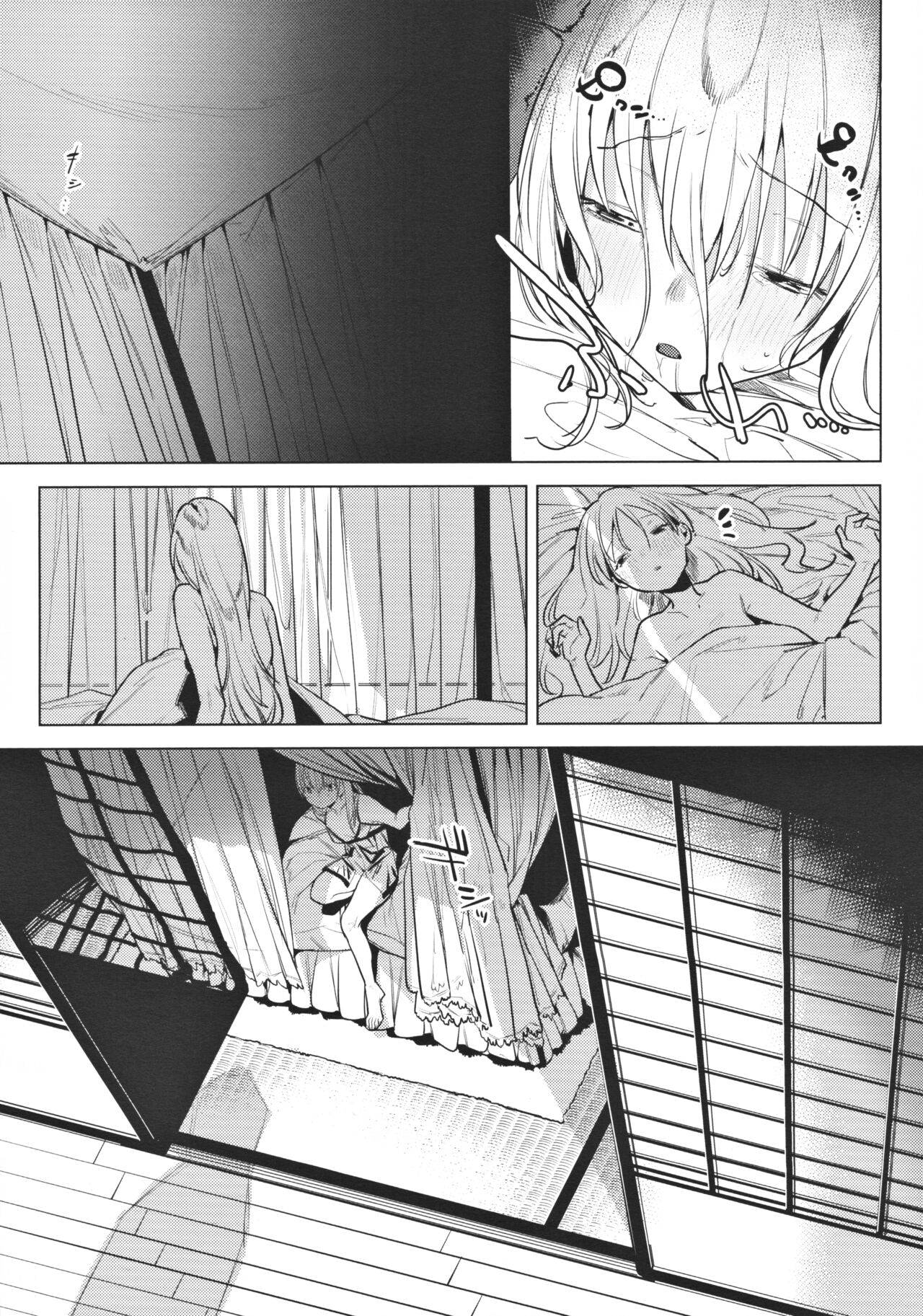 Shinkon Kanojo | Newlywed Girlfriend - Page 23