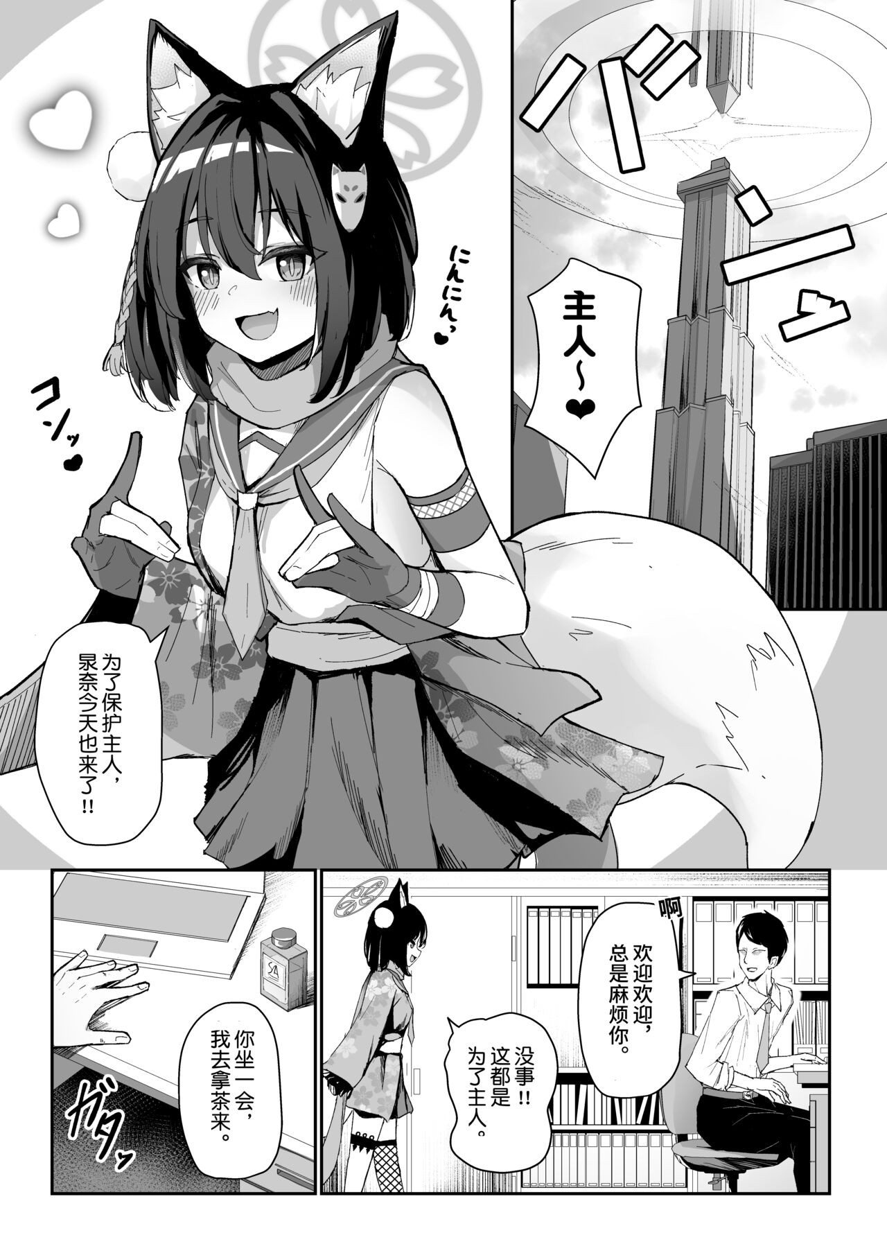 Preview page 3