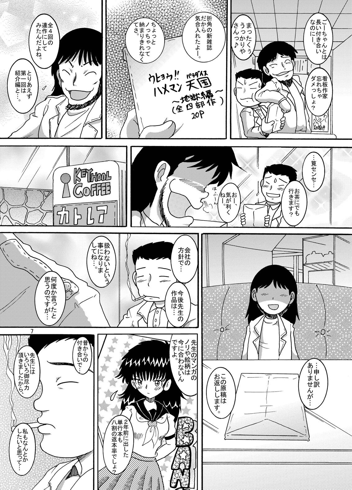 Preview page 8