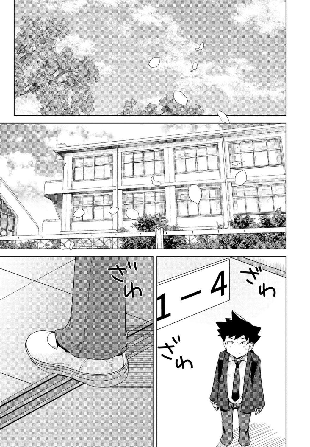 COMIC Momohime DEEPEST Vol. 1 - Page 227