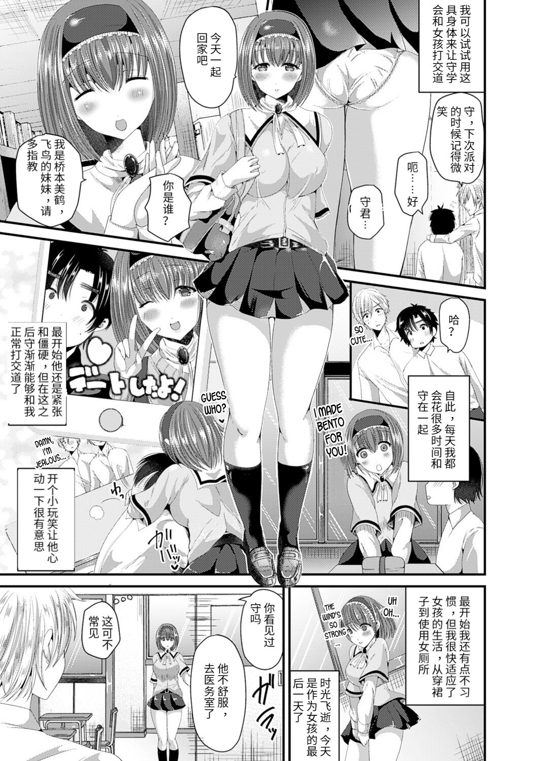 Preview page 5