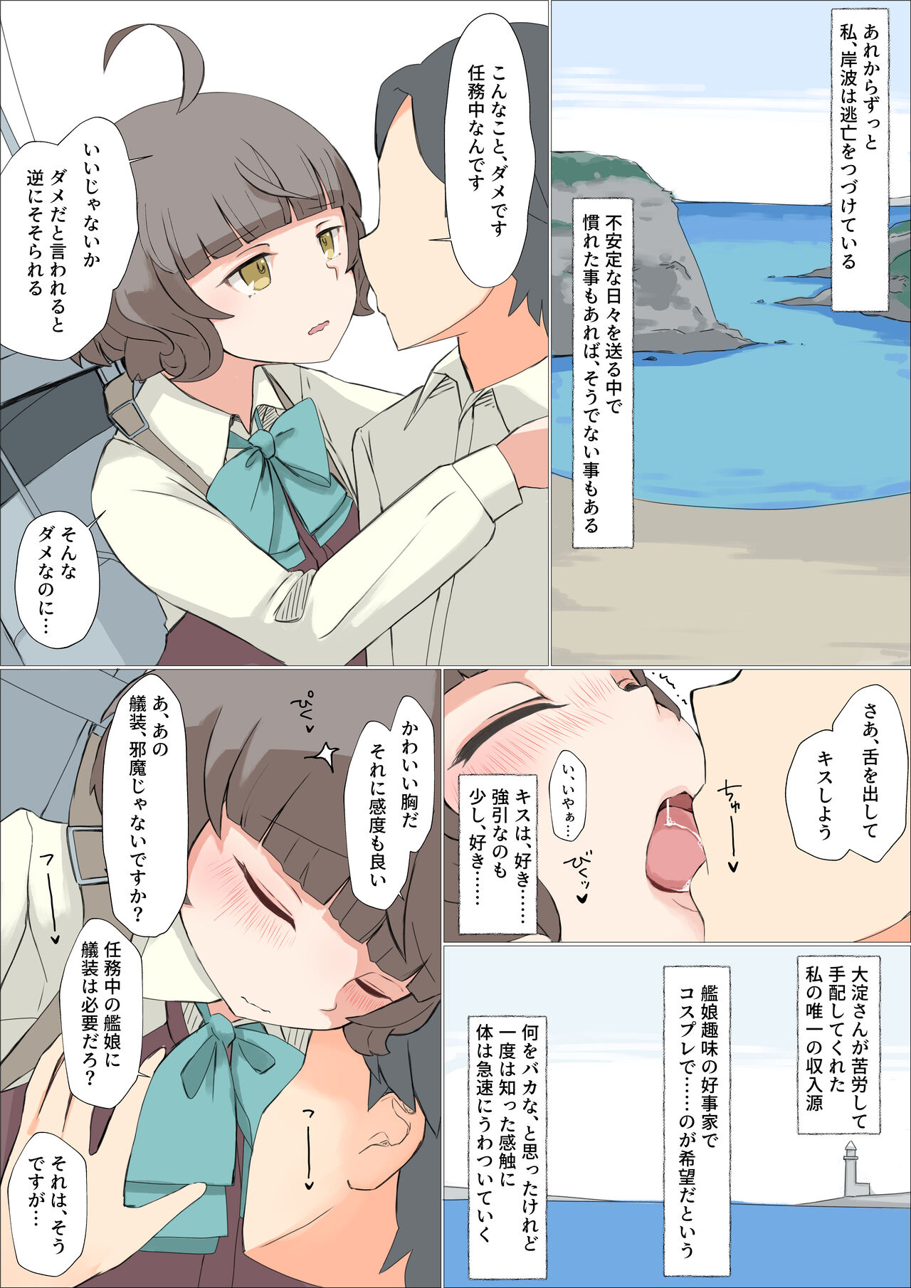 Preview page 1