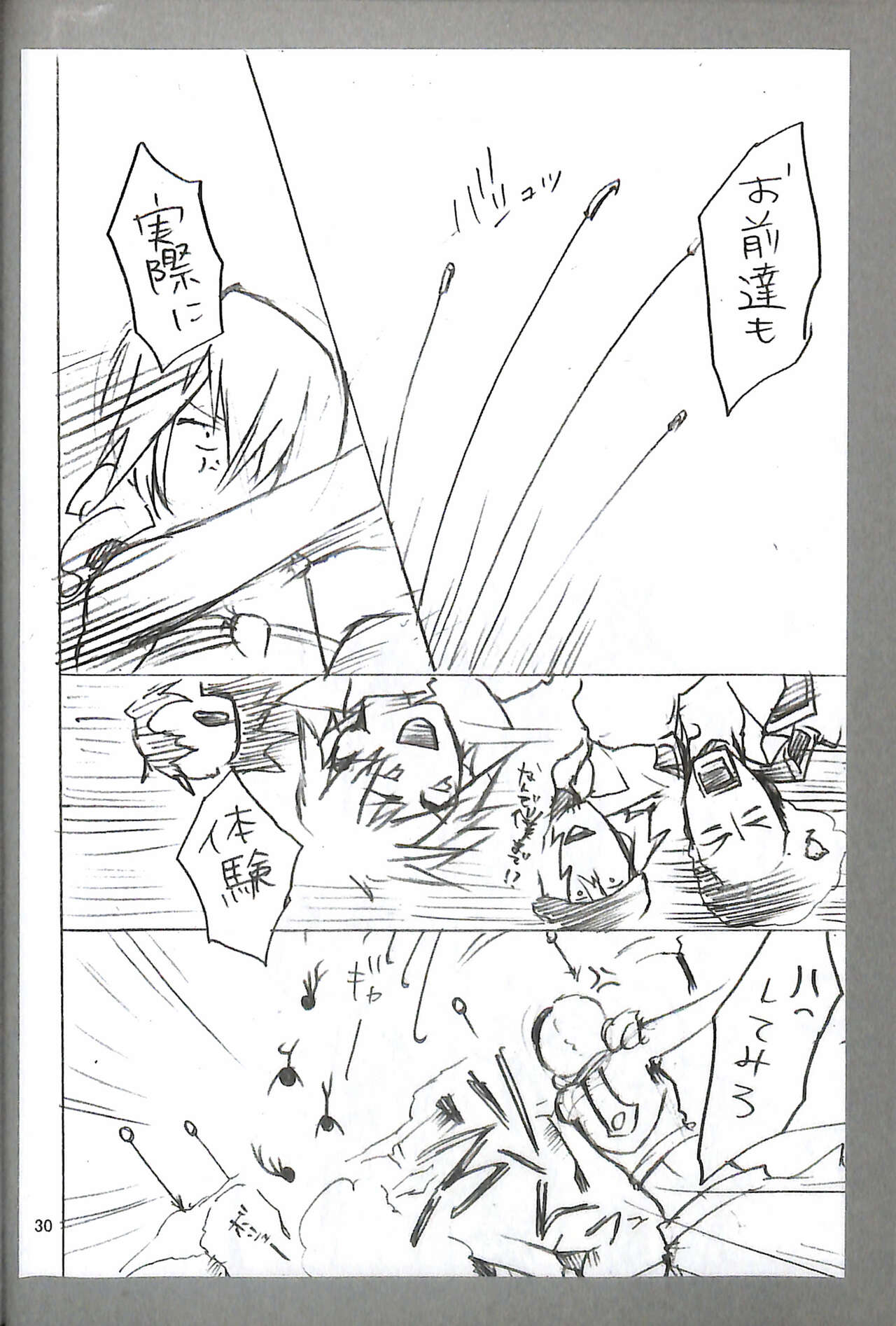 Final Fantasy 13 Fan book - Page 32