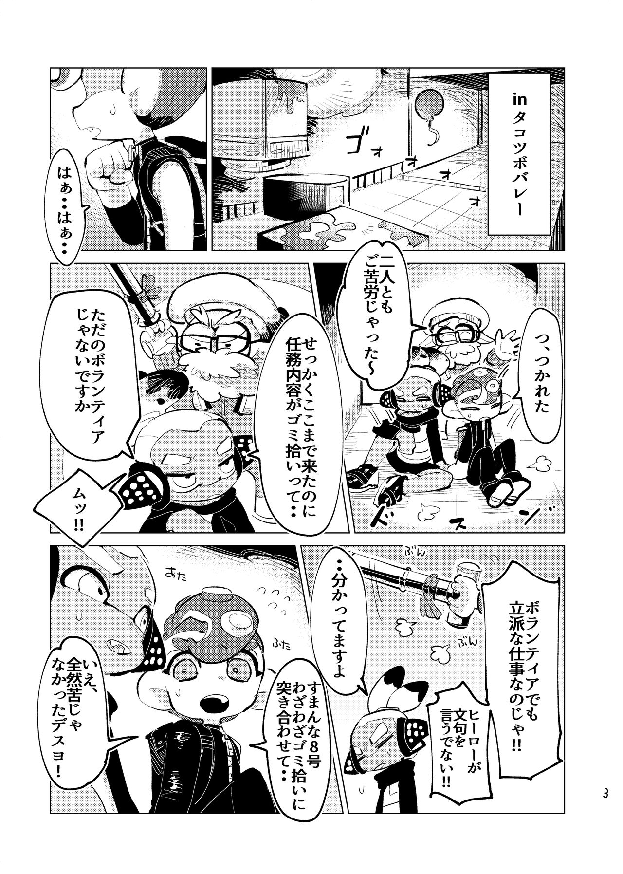 Preview page 2