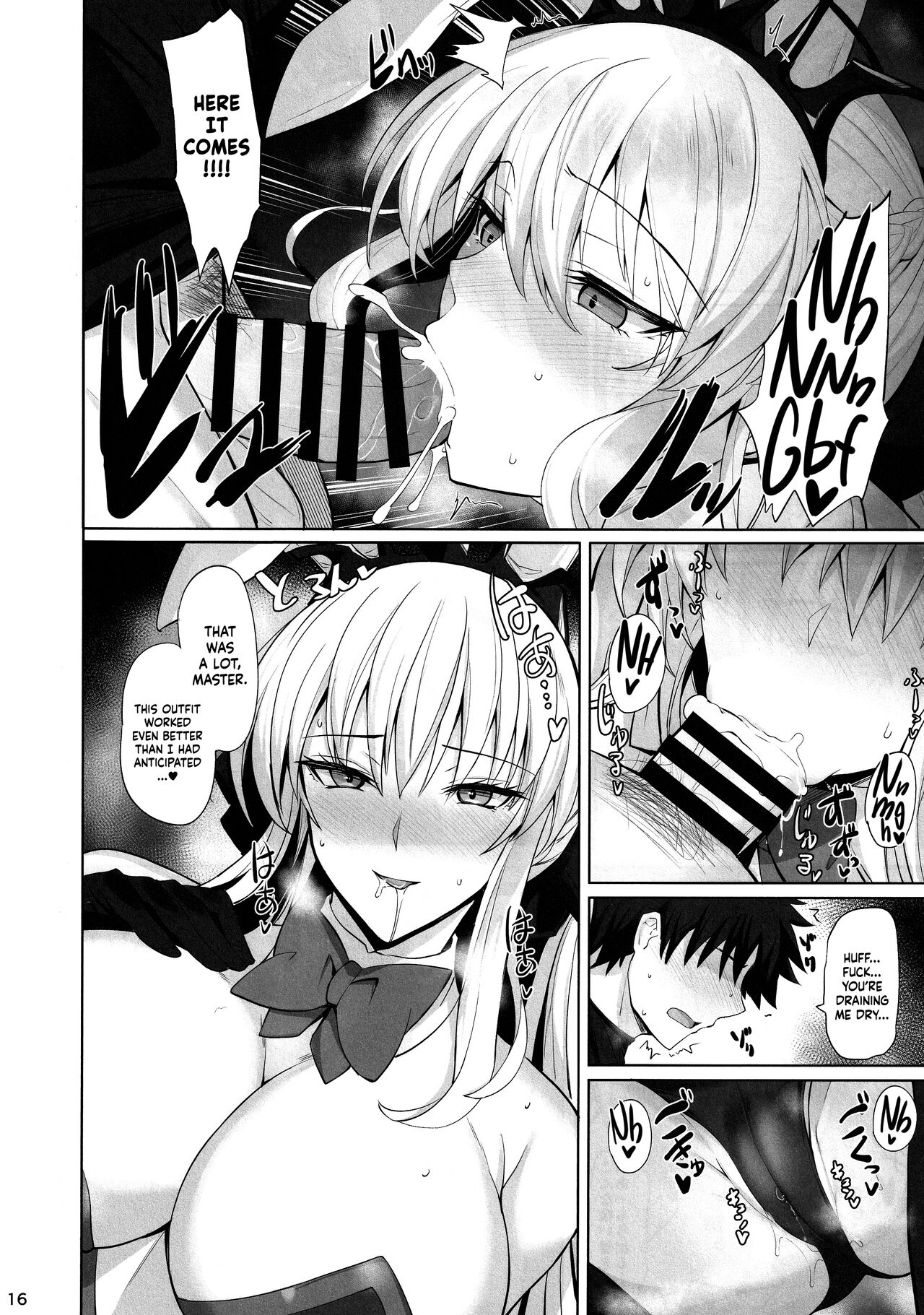 Joou to Toroketai | Please Seduce Me, Your Majesty - Page 17