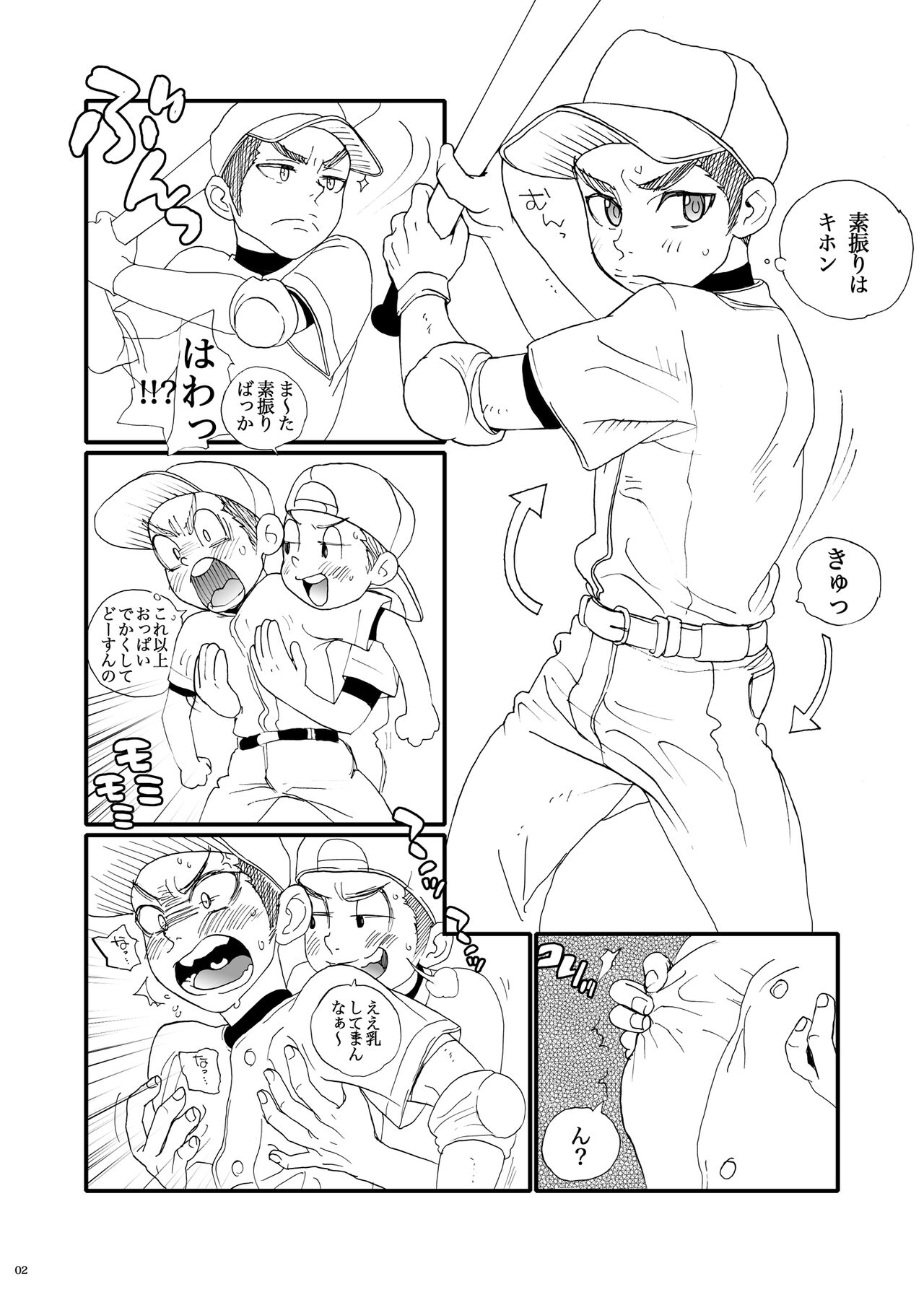 Preview page 2