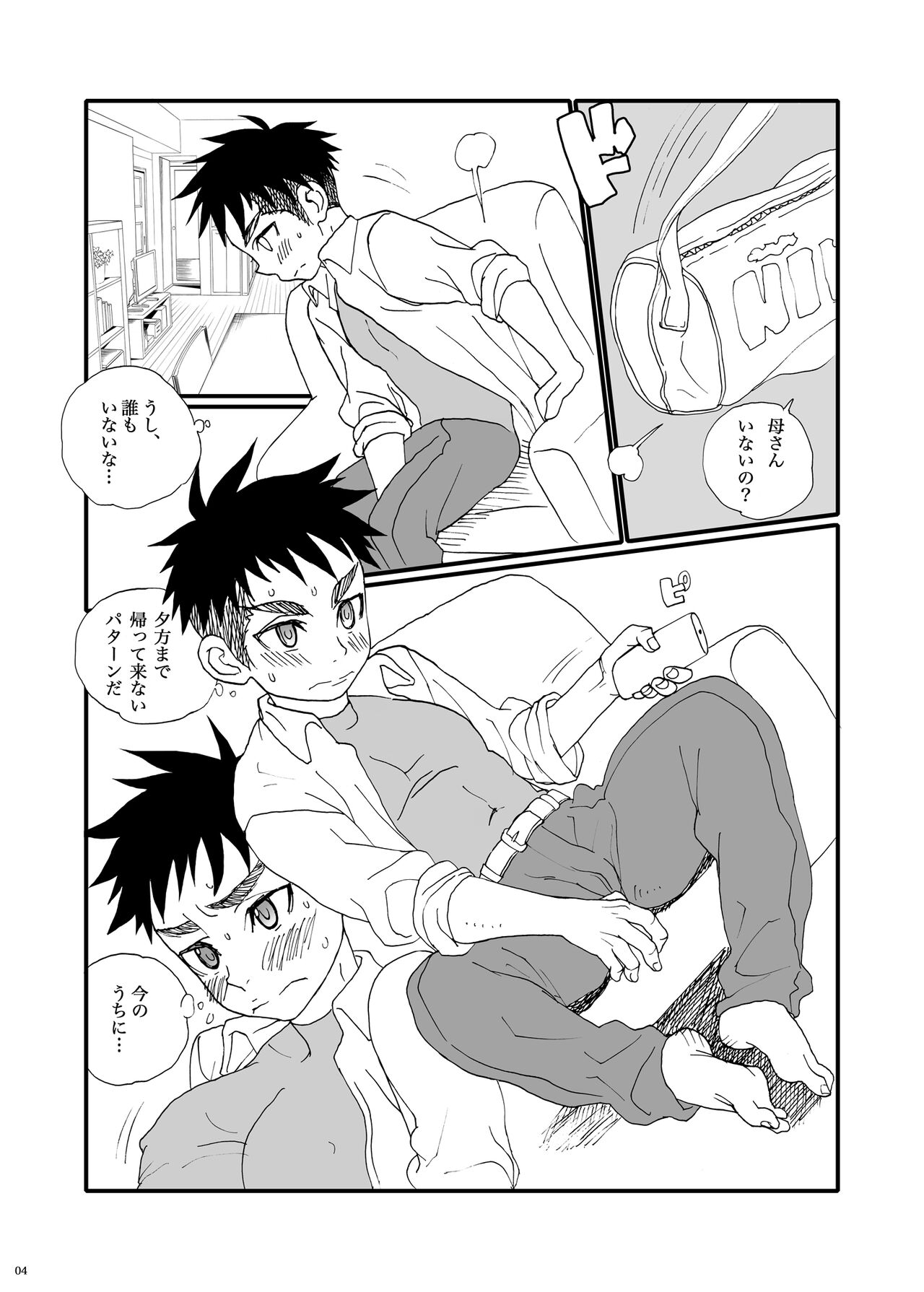 Preview page 4