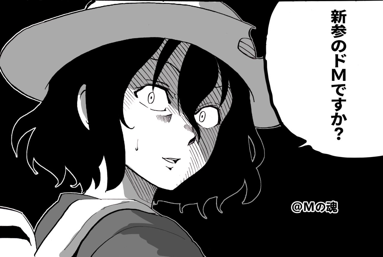 ERIKA Vol. 1-3 - Page 132