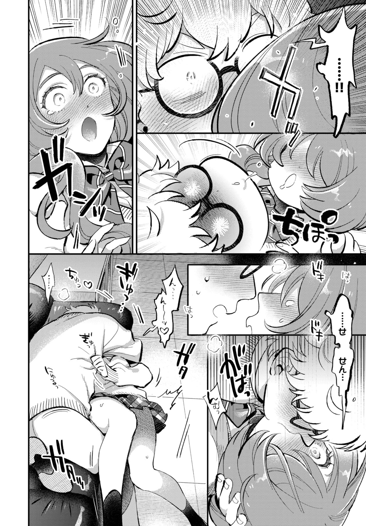 COMIC BAVEL 2023-03 - Page 124