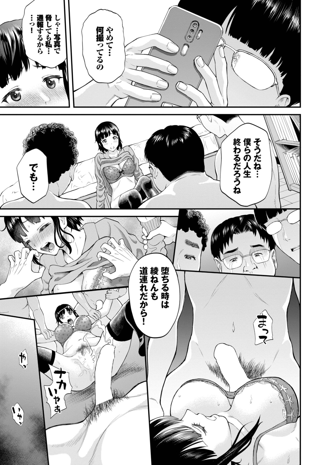 COMIC BAVEL 2023-03 - Page 191