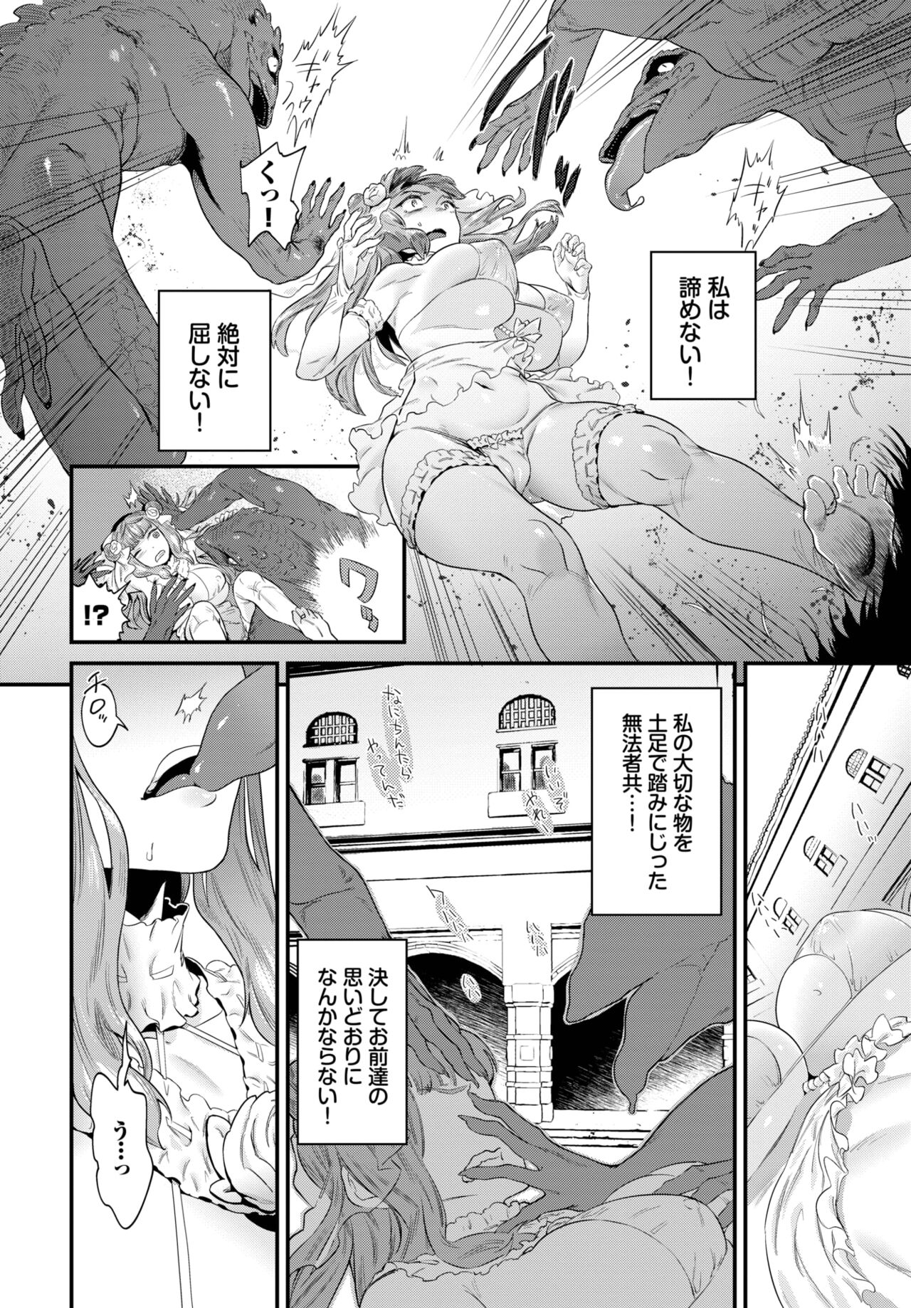 COMIC BAVEL 2023-03 - Page 210