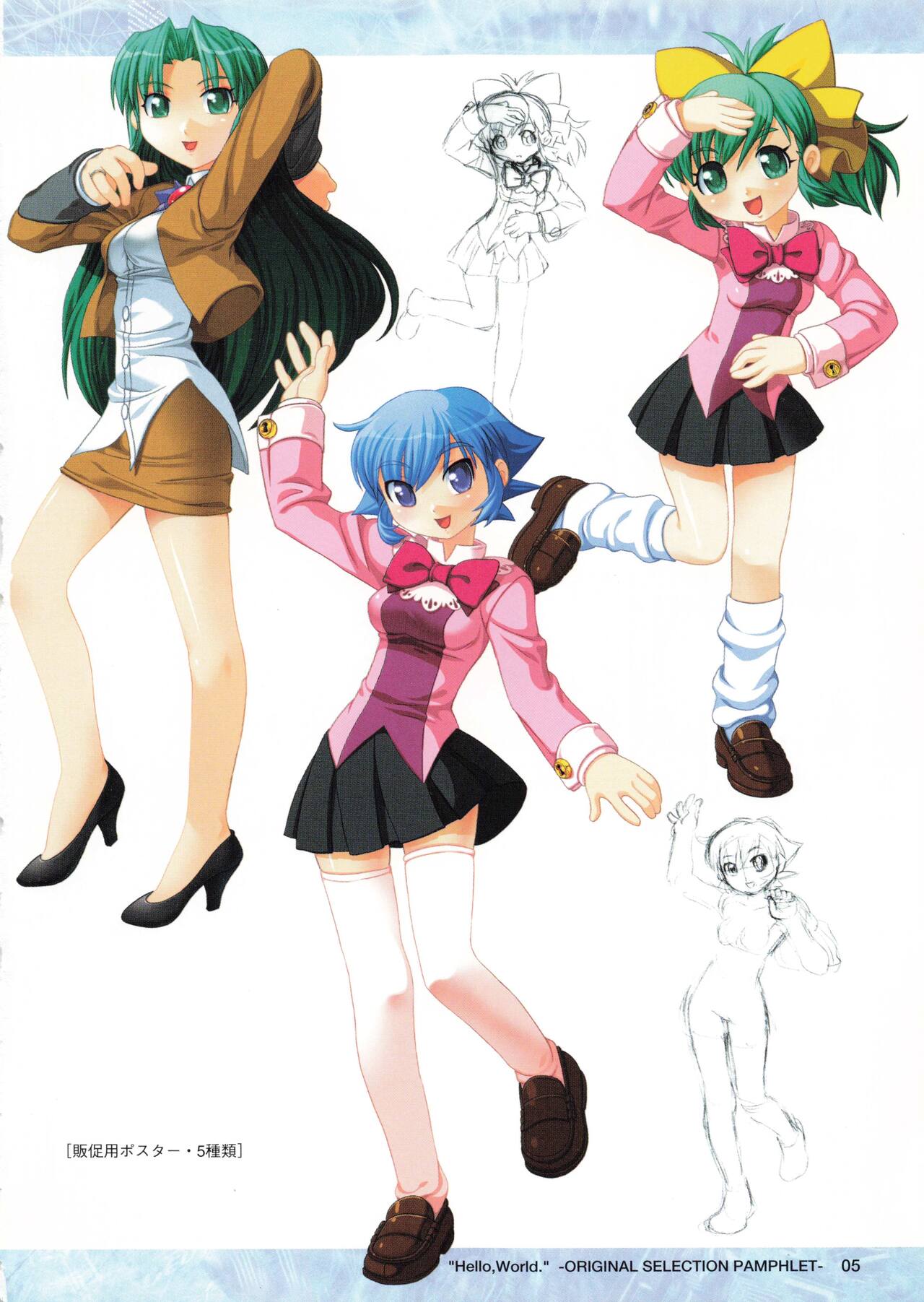Preview page 6