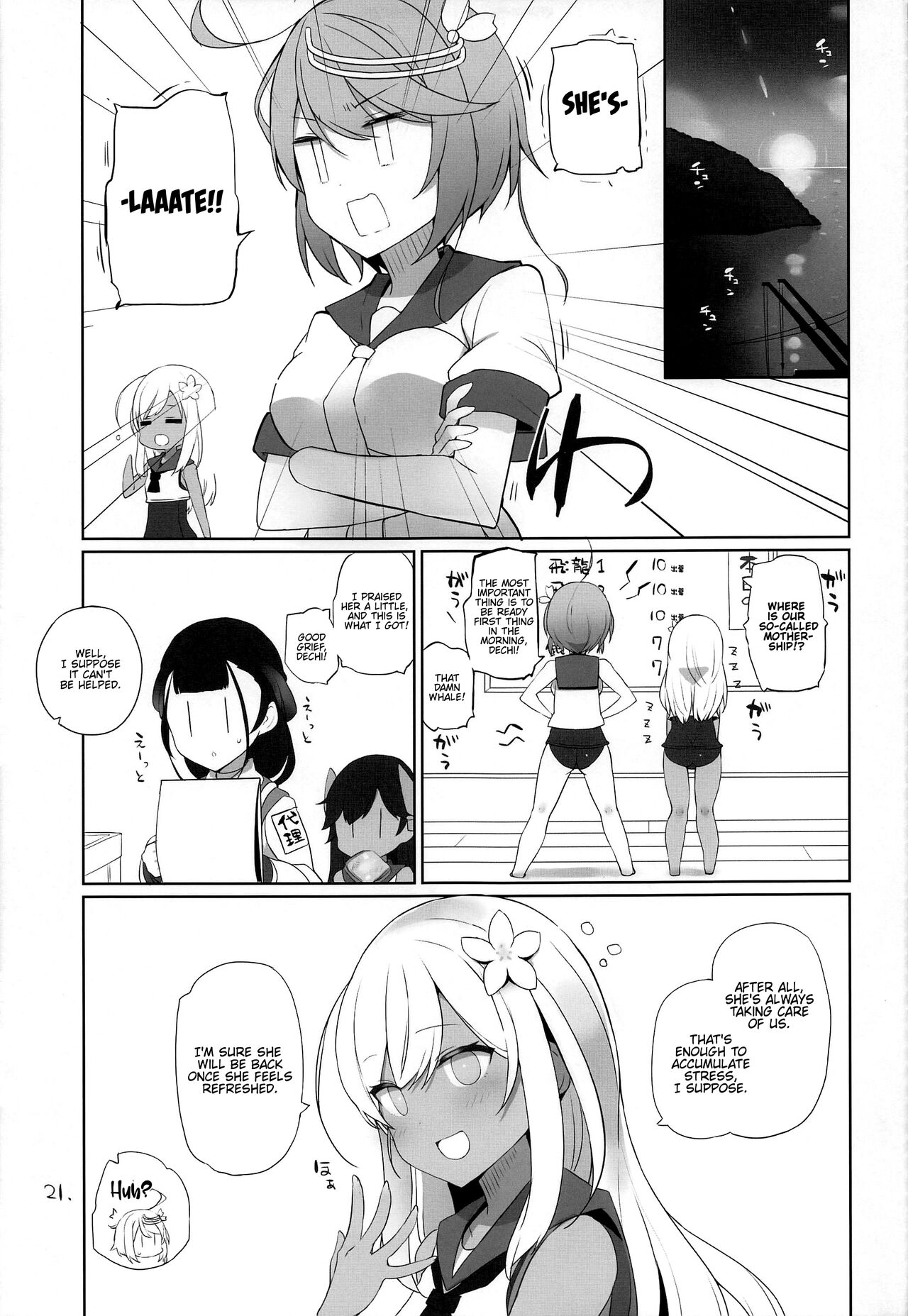 Kujiragai | Whale Purchase - Page 22