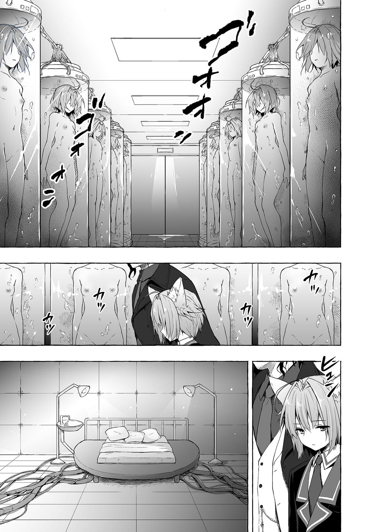 Nyancology Soushuuhen 2 | 喵喵可蘿姬 總集篇2 - Page 51