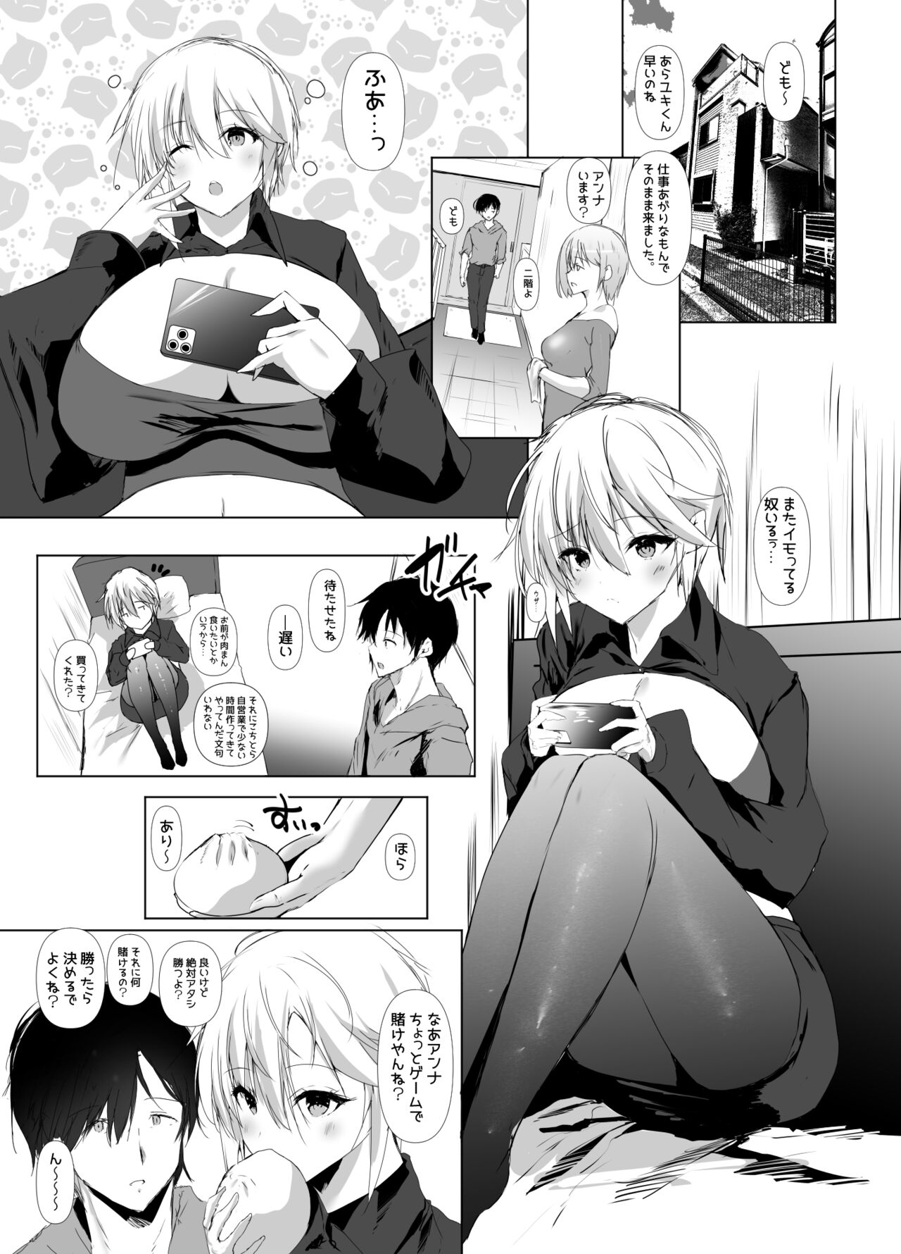 Preview page 2