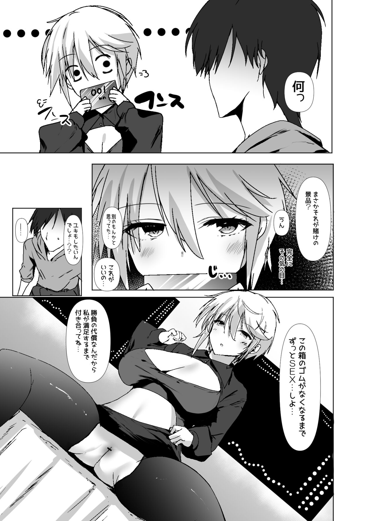 Preview page 4