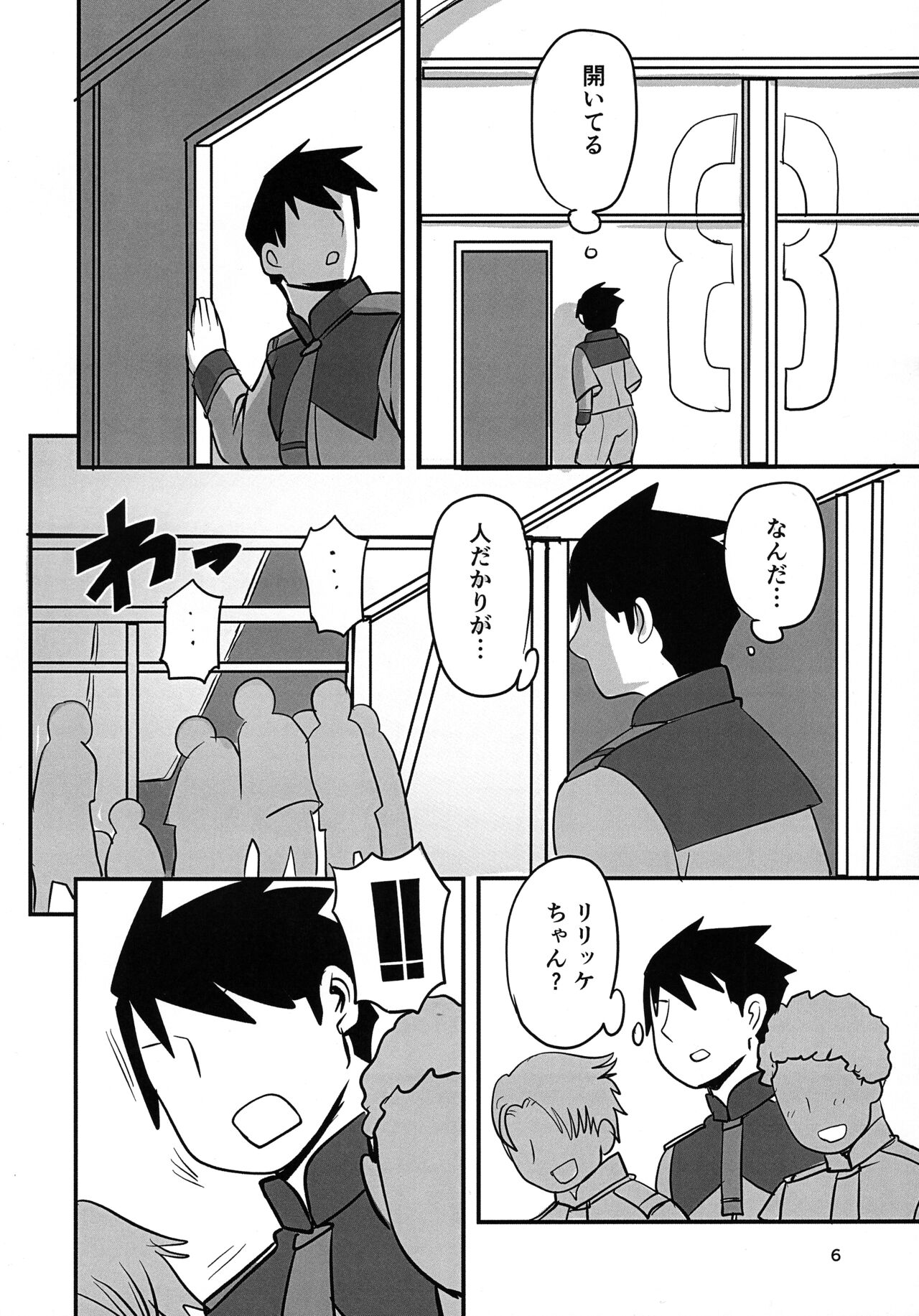 Preview page 6