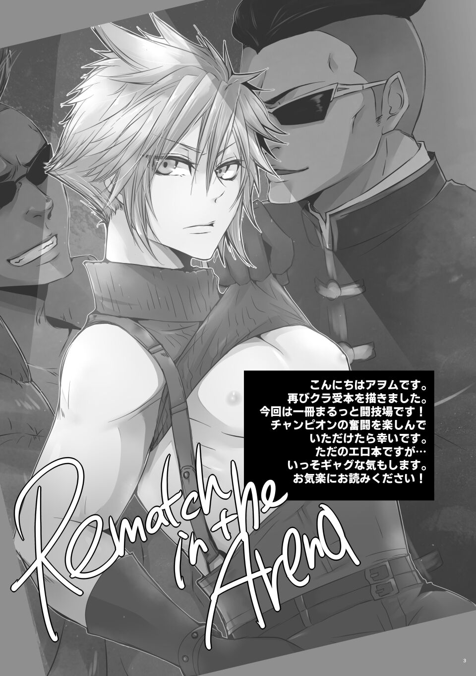 Preview page 2