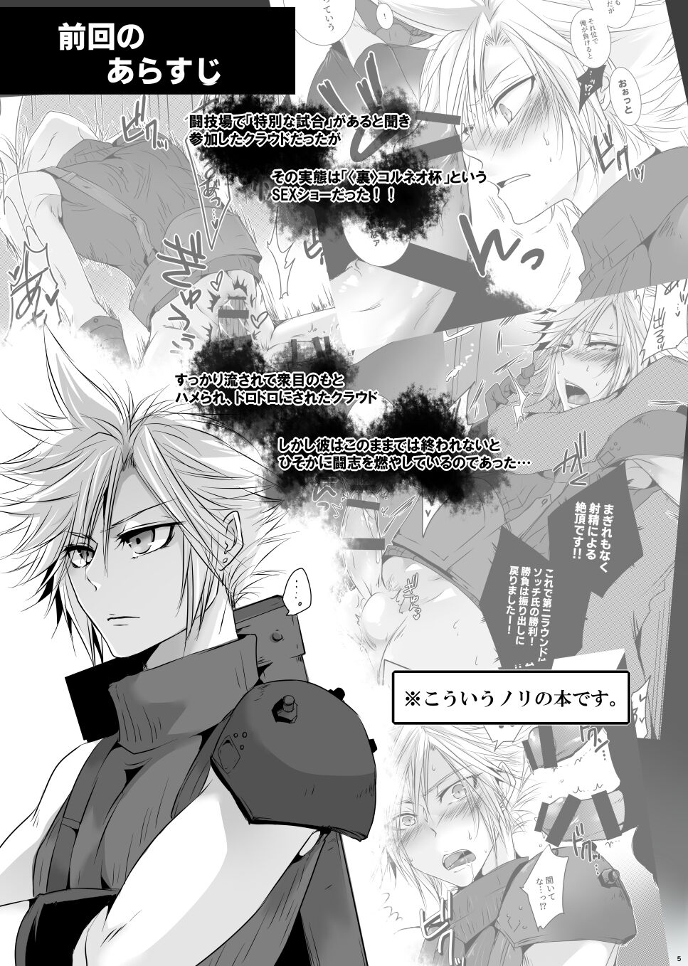 Preview page 4