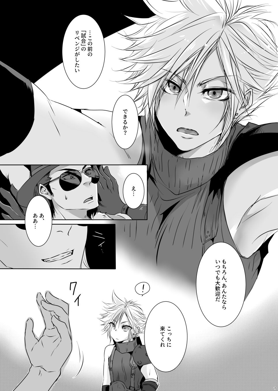 Preview page 6